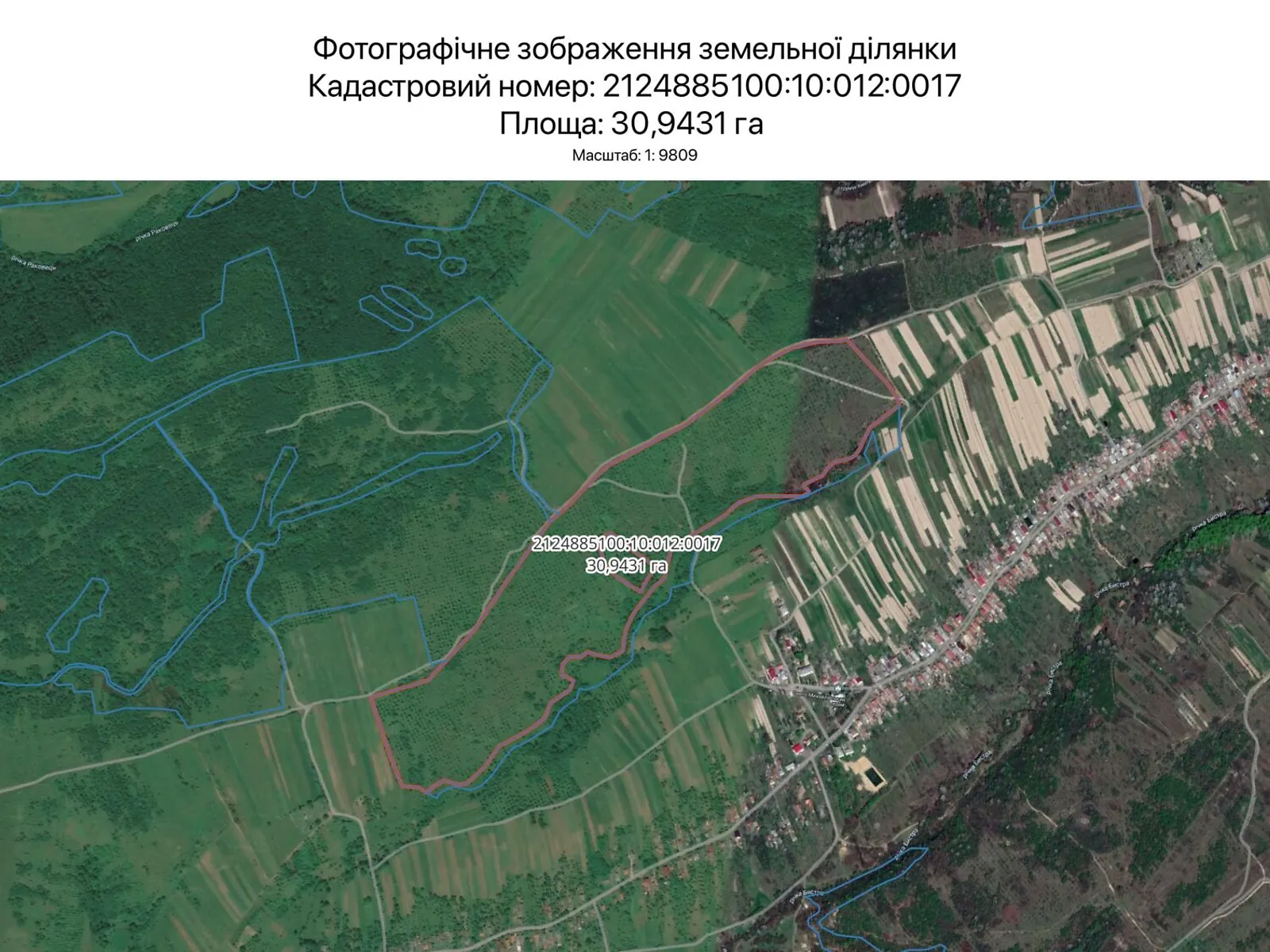 Сдается в аренду земельный участок 30.9431 соток в Закарпатской области, цена: 119184 грн - фото 1