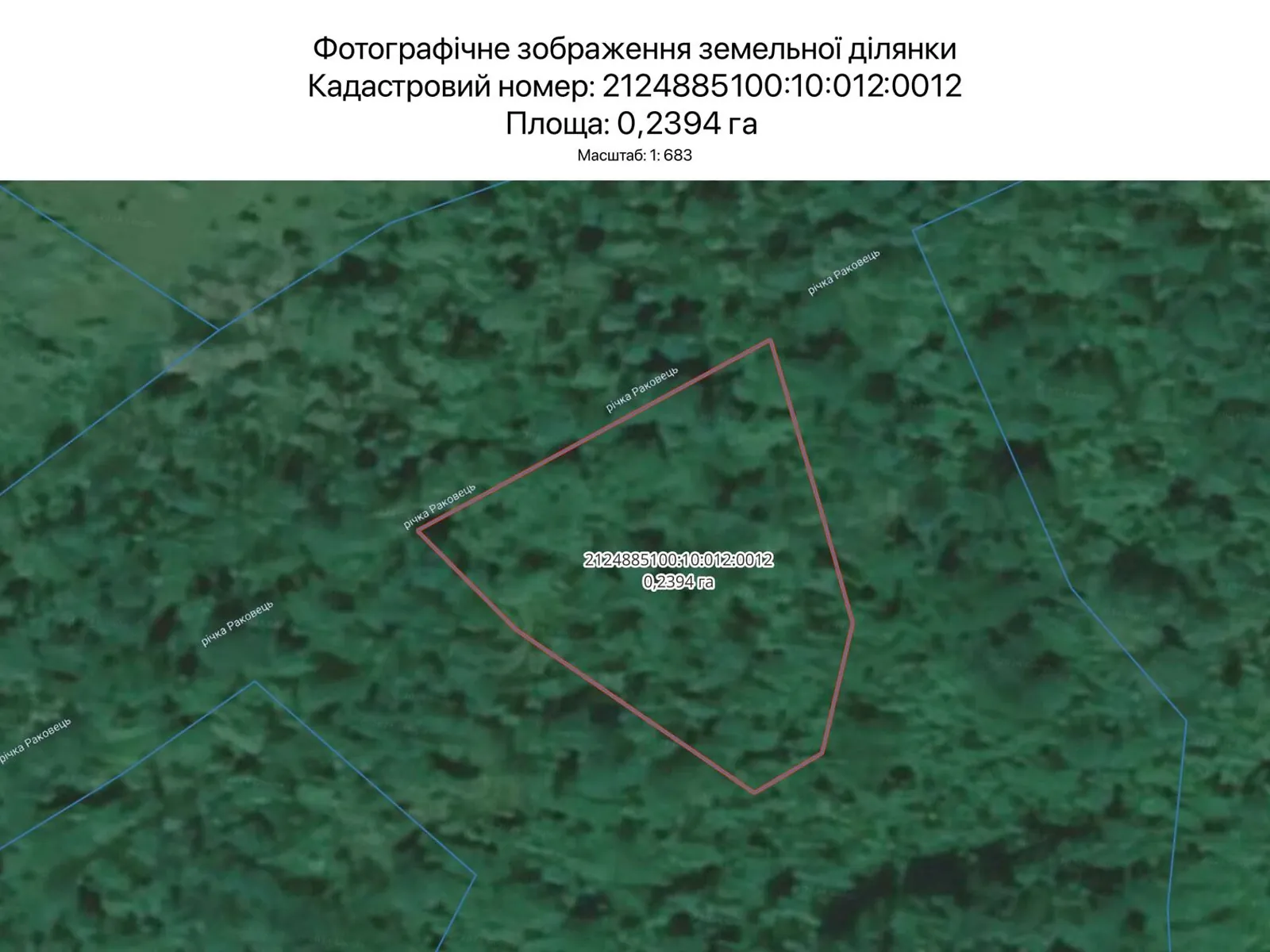 Сдается в аренду земельный участок 0.2394 соток в Закарпатской области, цена: 922 грн - фото 1