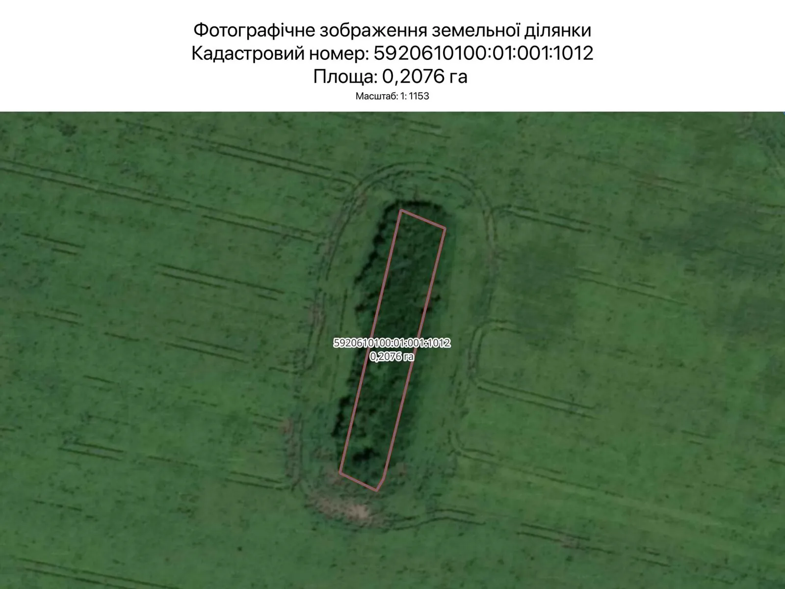 Сумы, цена: 845 грн - фото 1