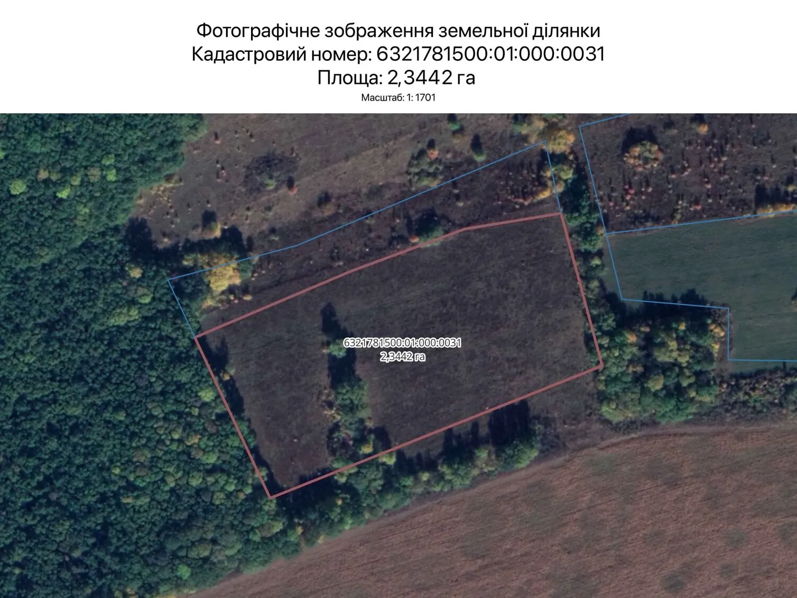 Харьков, цена: 7886 грн - фото 1