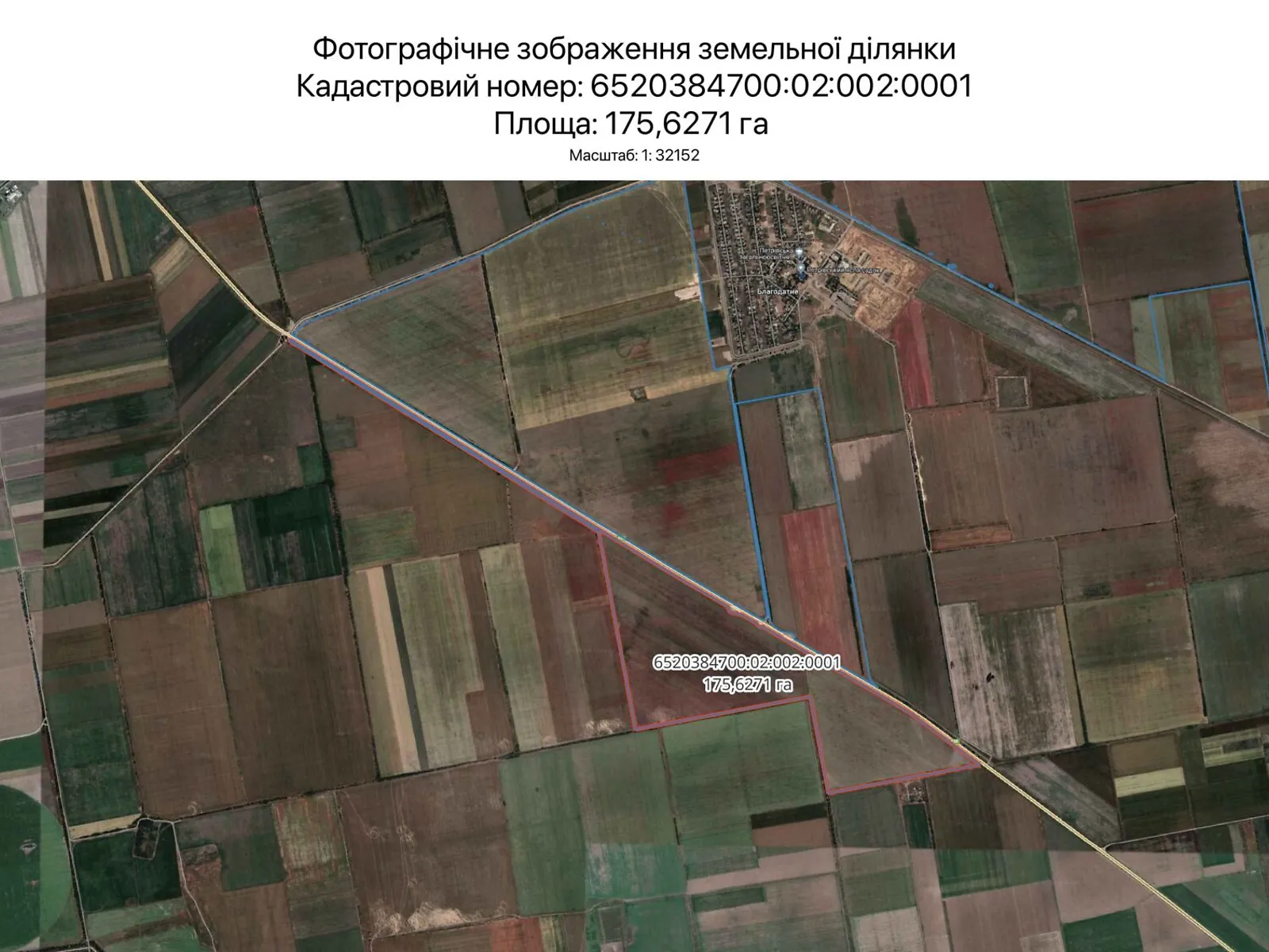 Сдается в аренду земельный участок 175.6271 соток в  области, цена: 742297 грн - фото 1