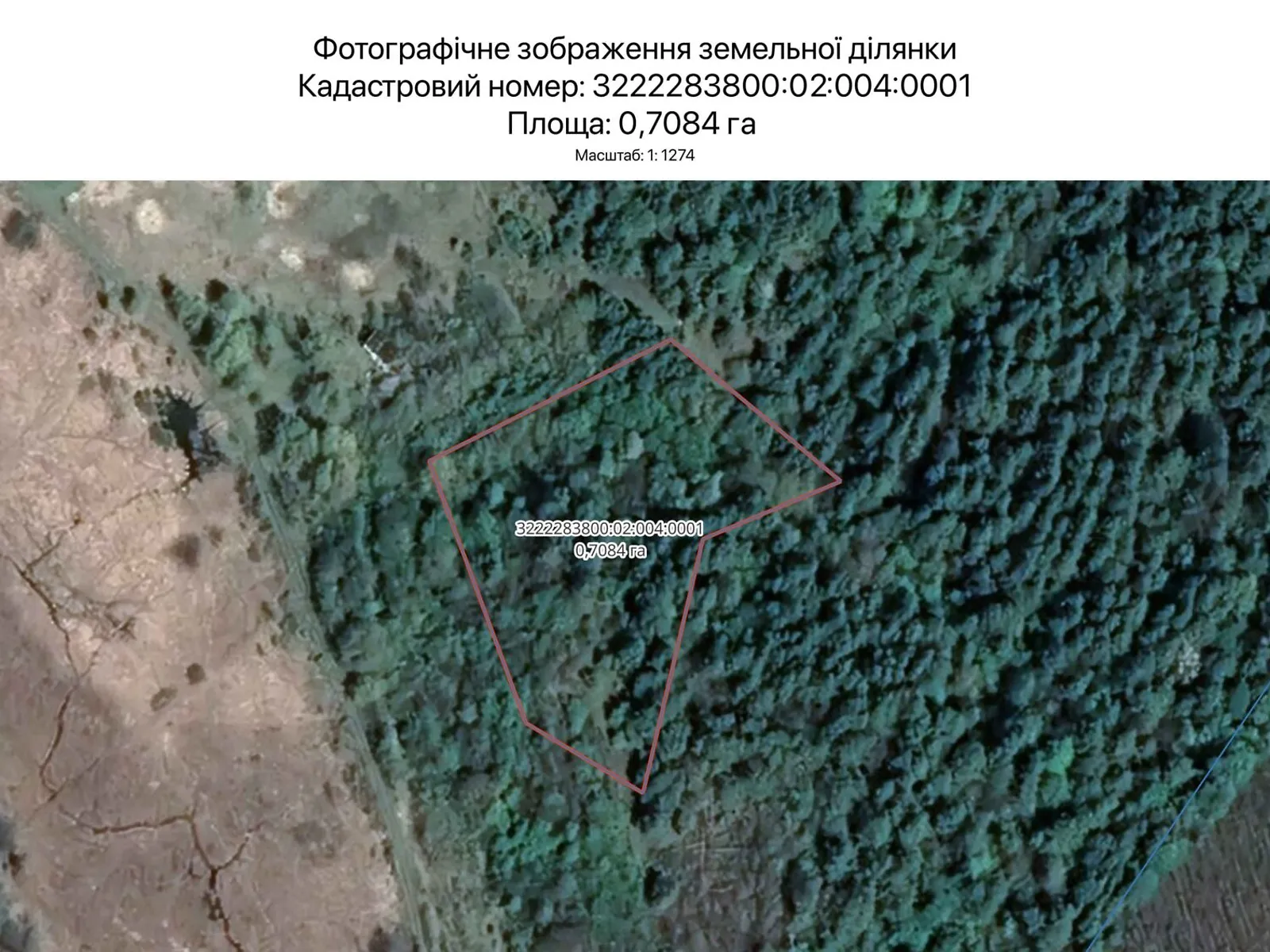 Сдается в аренду земельный участок 0.7084 соток в Киевской области, цена: 1907 грн - фото 1