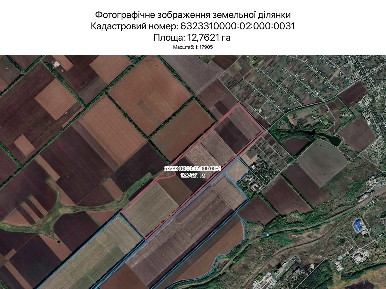 Харьков, цена: 64036 грн - фото 1