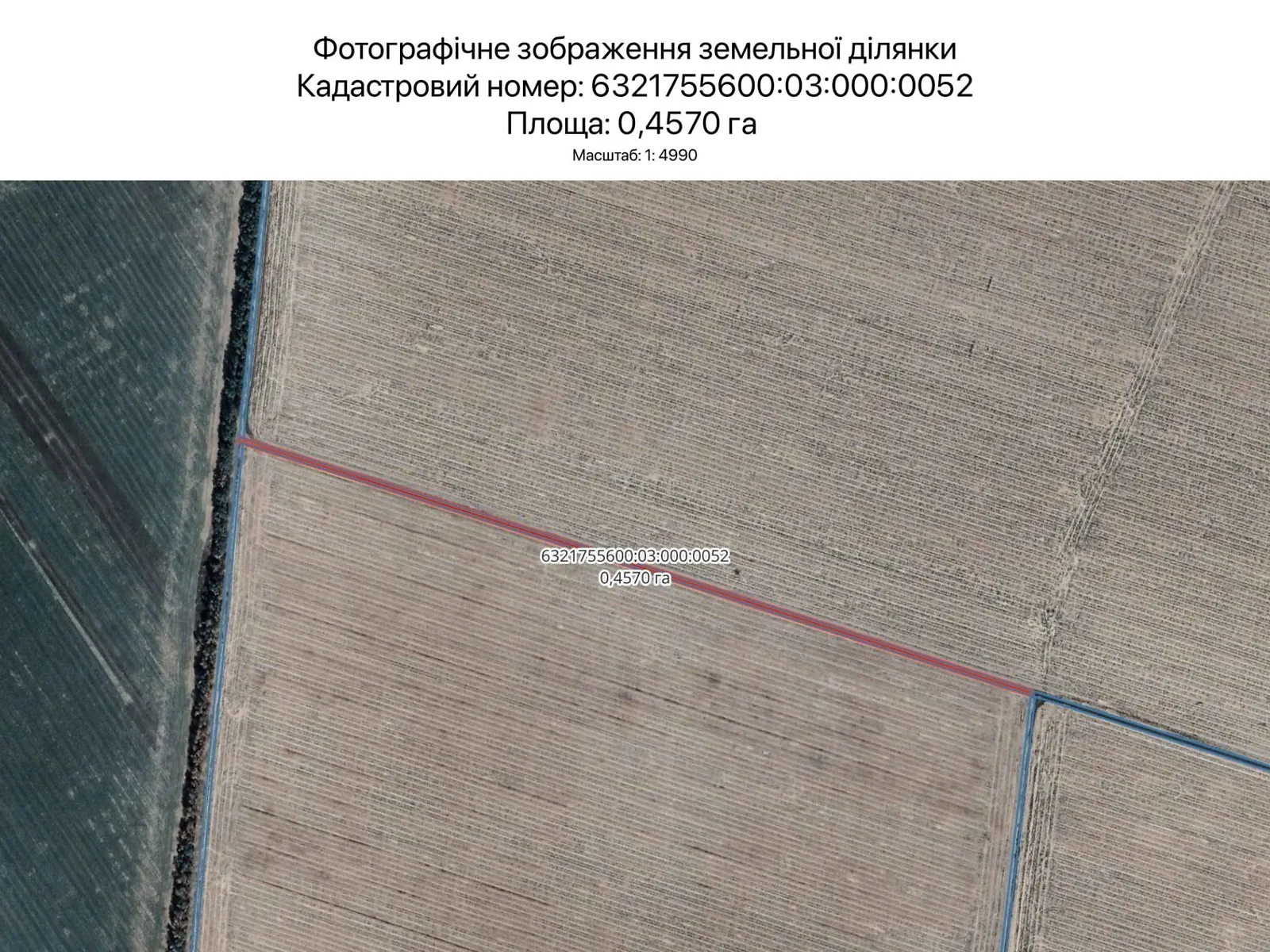 Харьков, цена: 2483 грн - фото 1