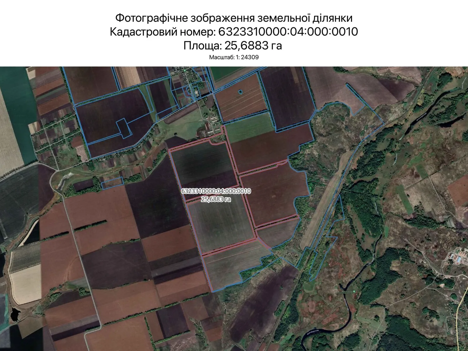 Харьков, цена: 130593 грн - фото 1