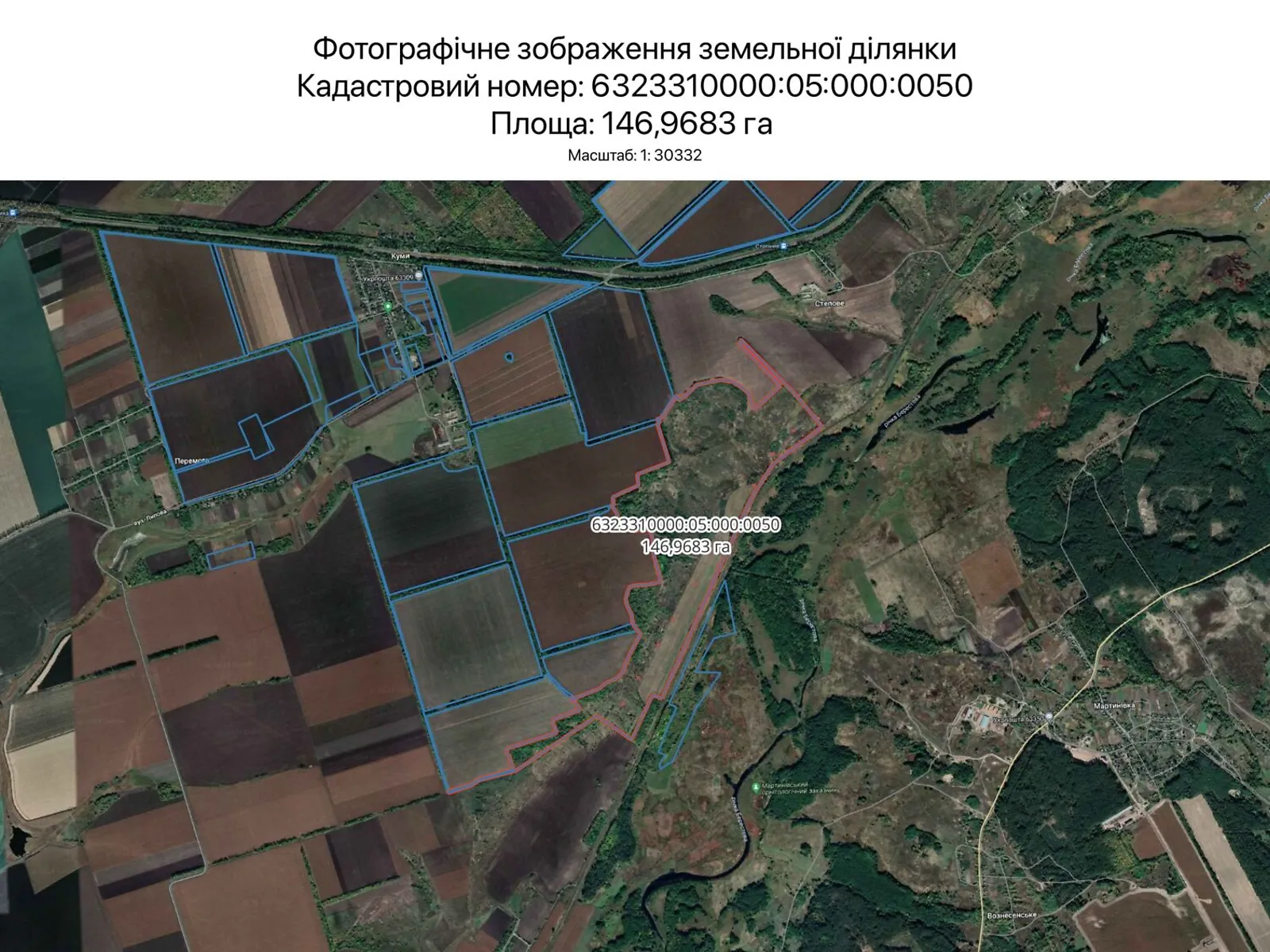 Харьков, цена: 318675 грн - фото 1