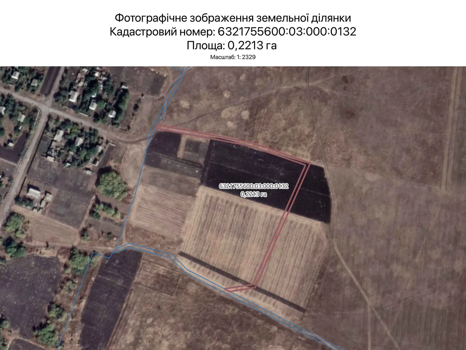 Сдается в аренду земельный участок 0.2213 соток в Харьковской области, цена: 1202 грн - фото 1