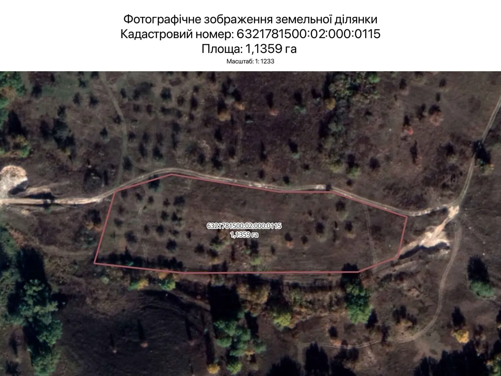 Харків, цена: 629 грн - фото 1