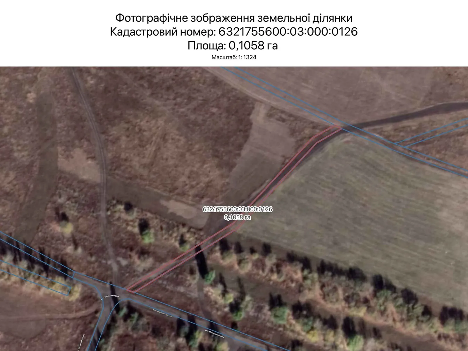 Харків, цена: 574 грн - фото 1