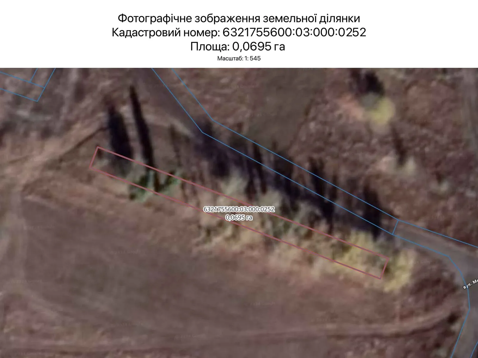 Харків, цена: 377 грн - фото 1