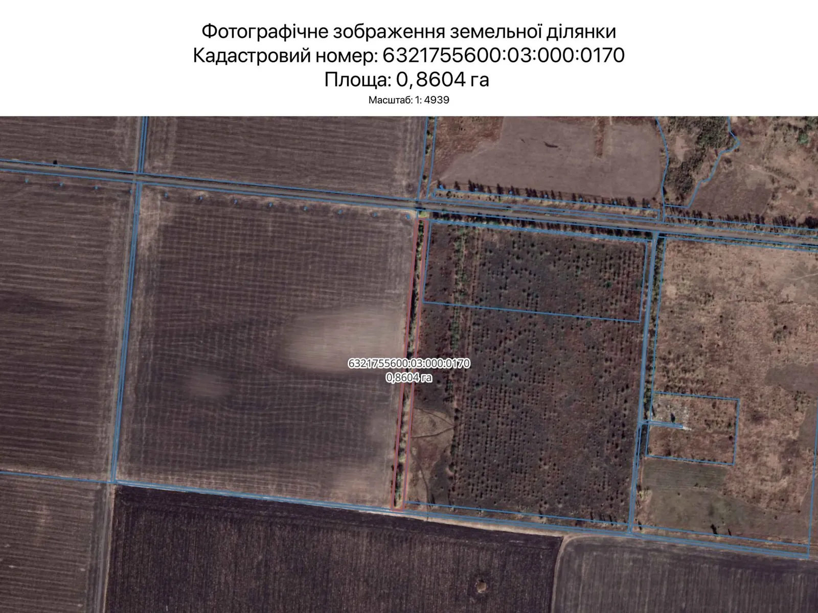 Харків, цена: 4674 грн - фото 1