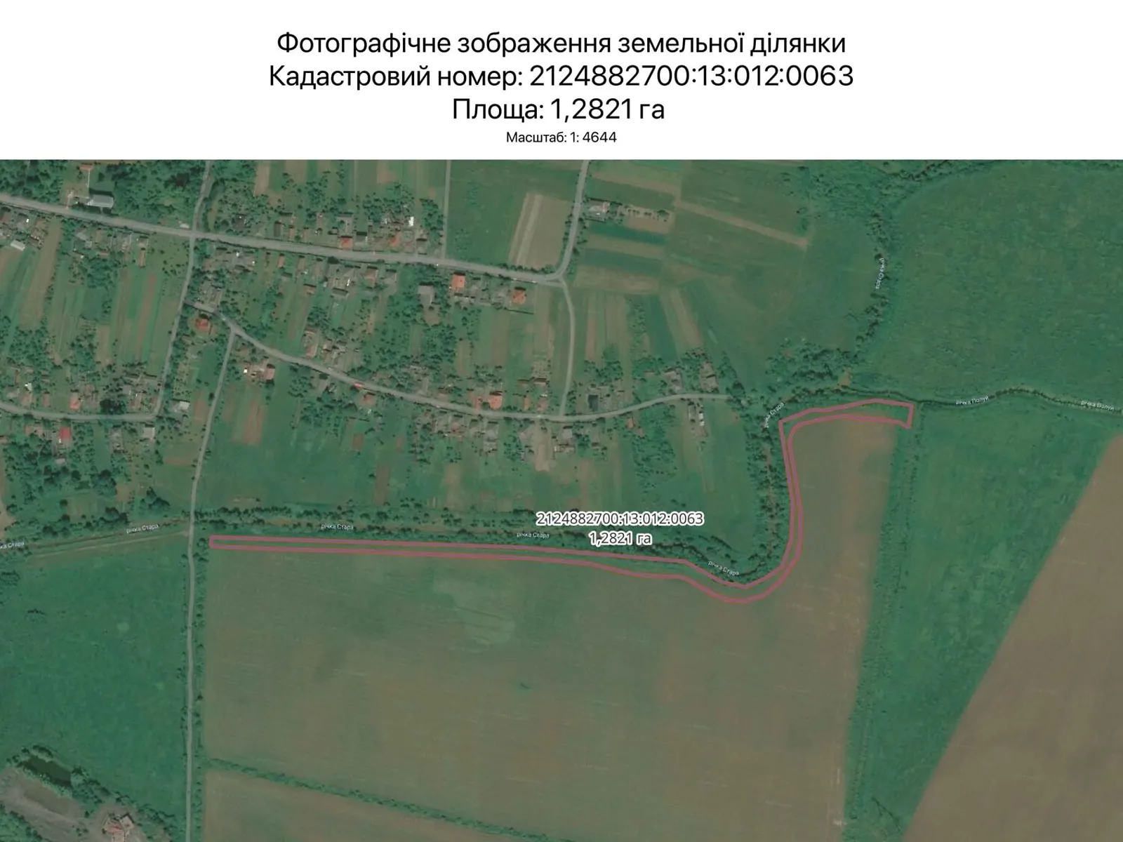 Сдается в аренду земельный участок 1.2821 соток в Закарпатской области, цена: 6784 грн - фото 1