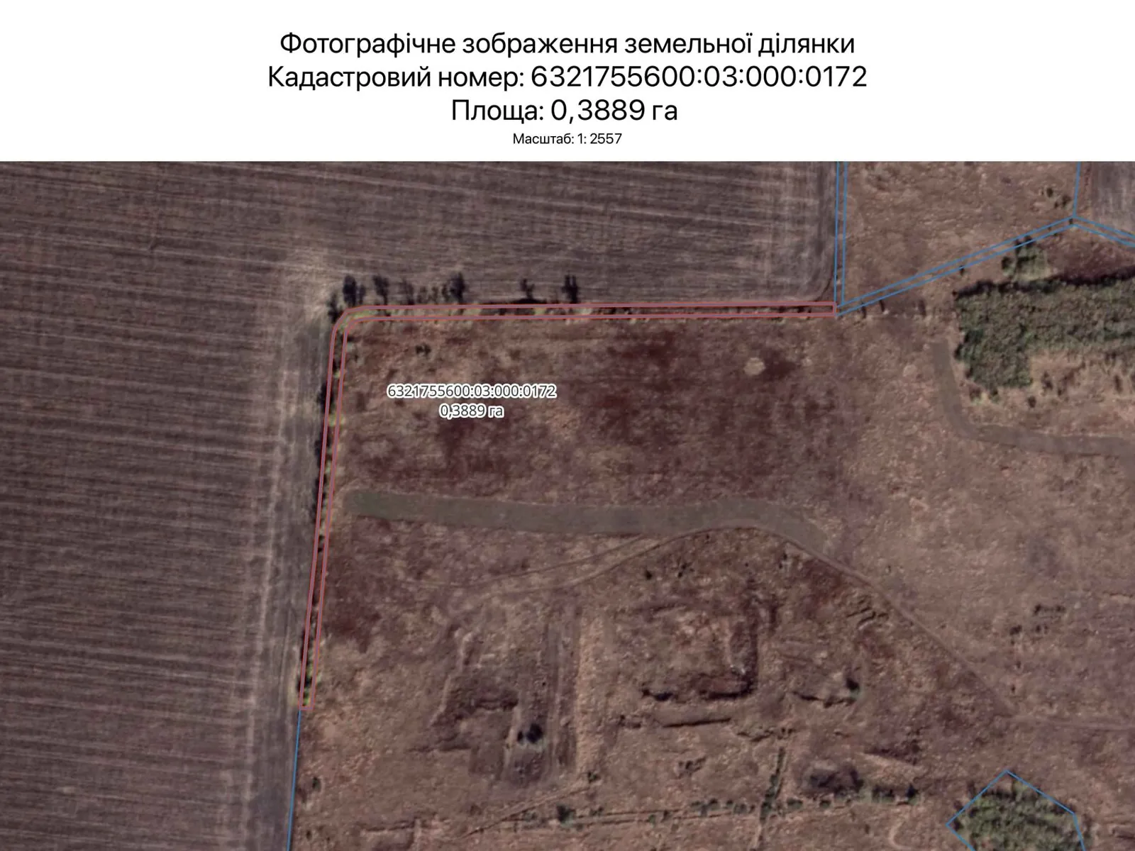 Харків, цена: 2113 грн - фото 1