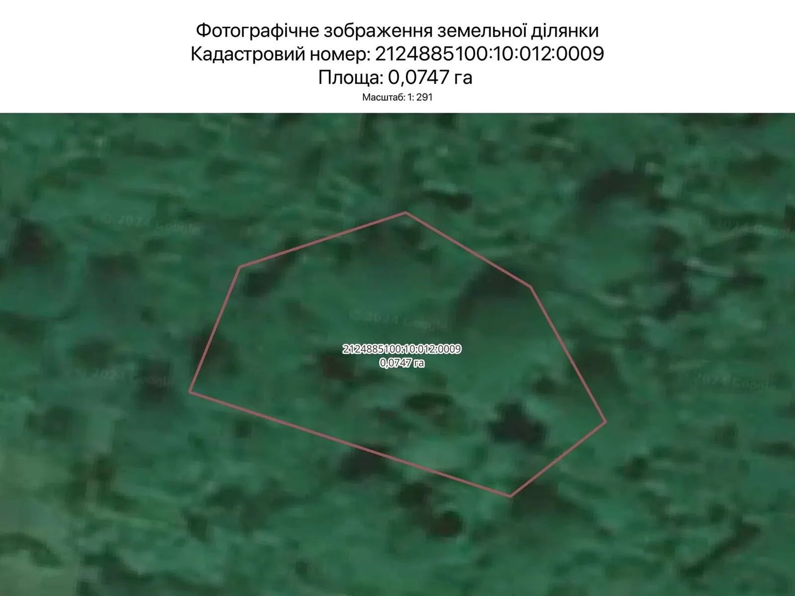 Сдается в аренду земельный участок 0.0747 соток в Закарпатской области, цена: 287 грн - фото 1