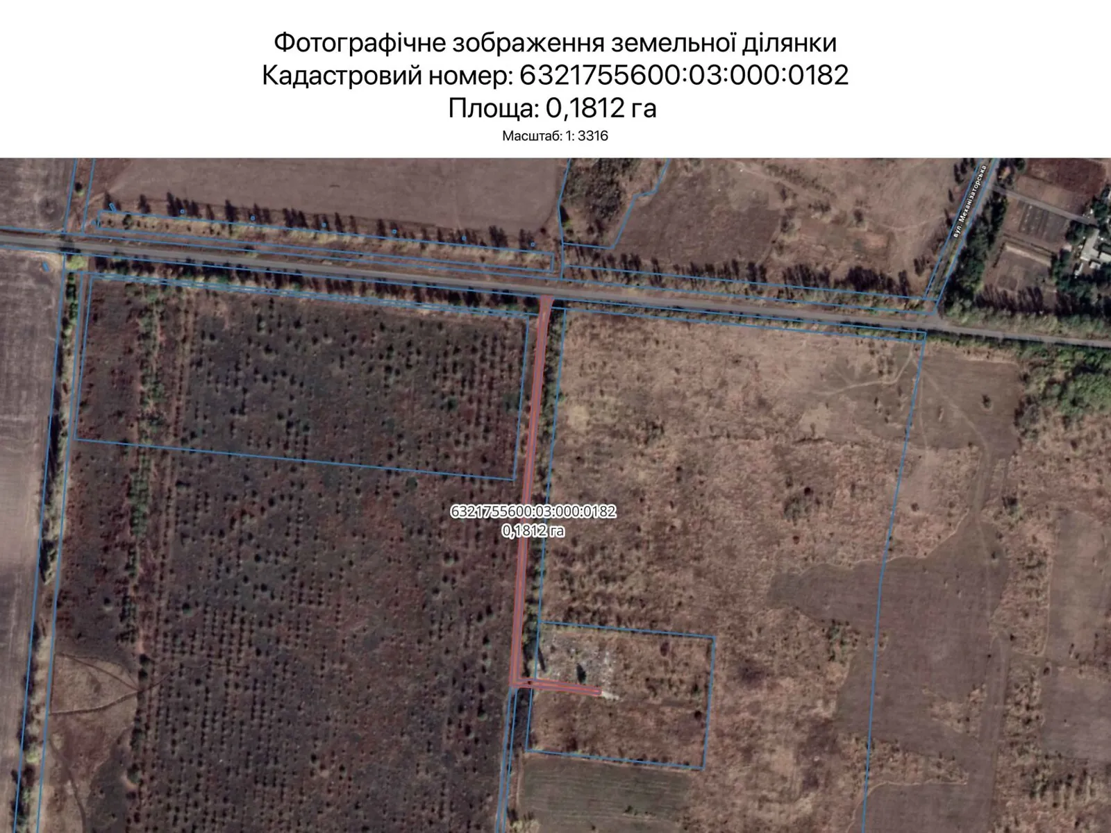 Харків, цена: 984 грн - фото 1