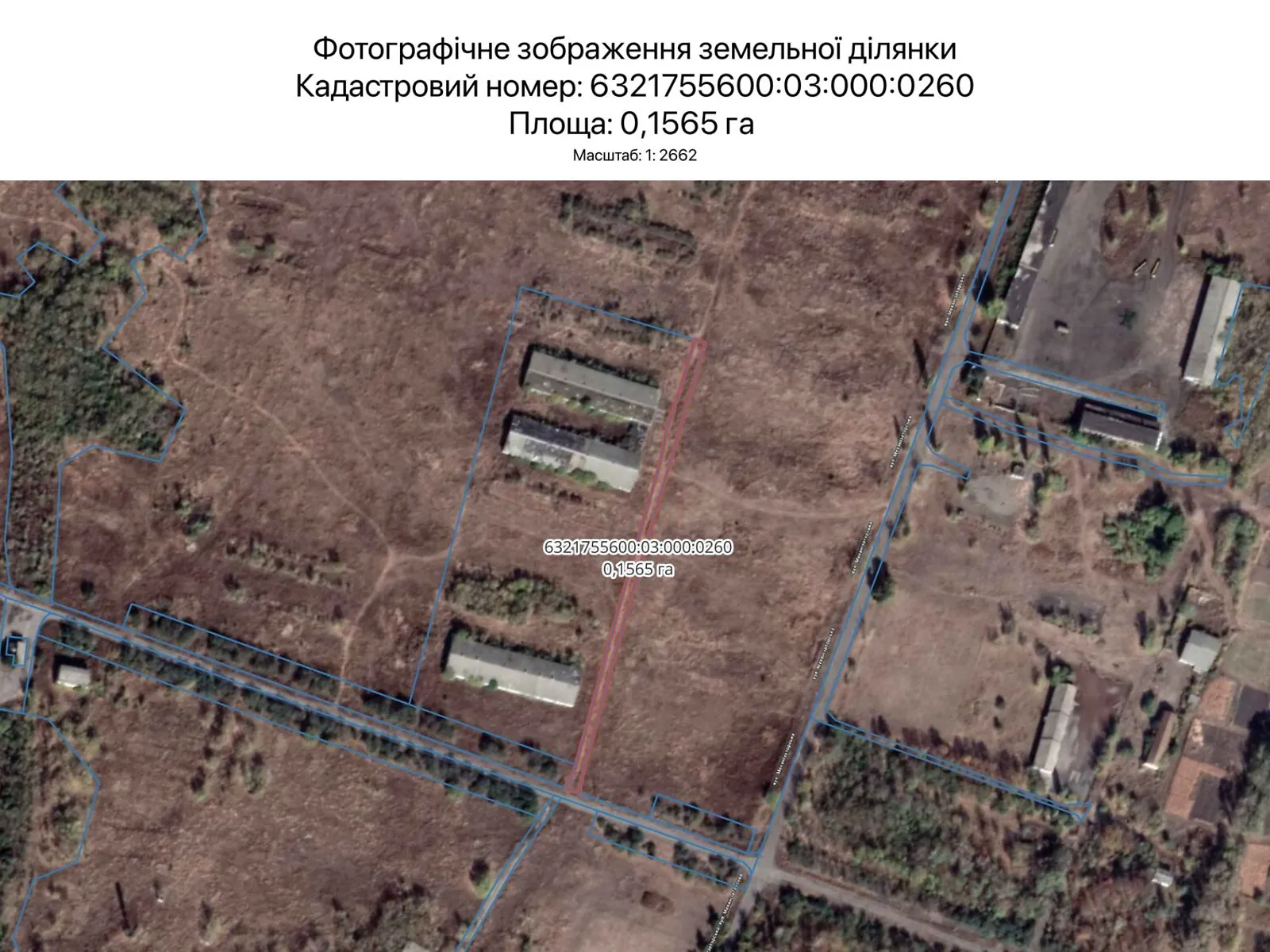 Харків, цена: 850 грн - фото 1