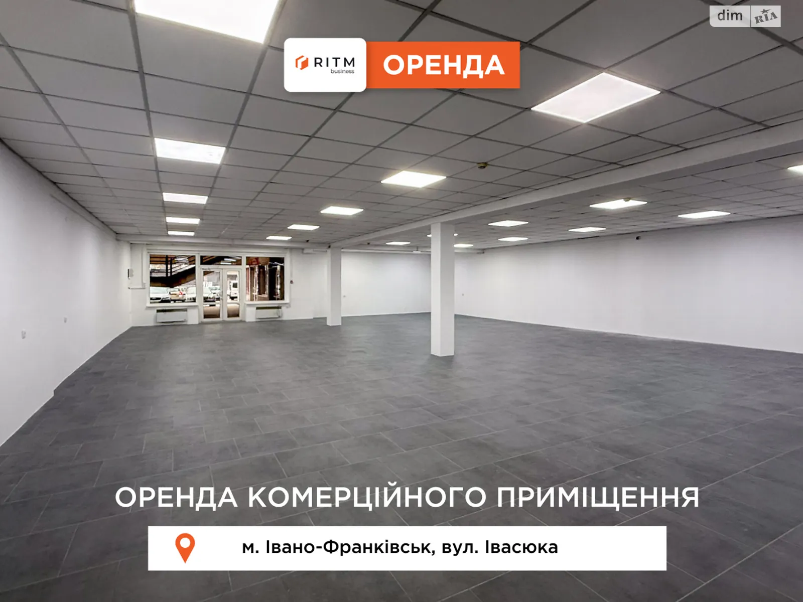 Сдается в аренду помещения свободного назначения 300 кв. м в 2-этажном здании, цена: 99000 грн - фото 1