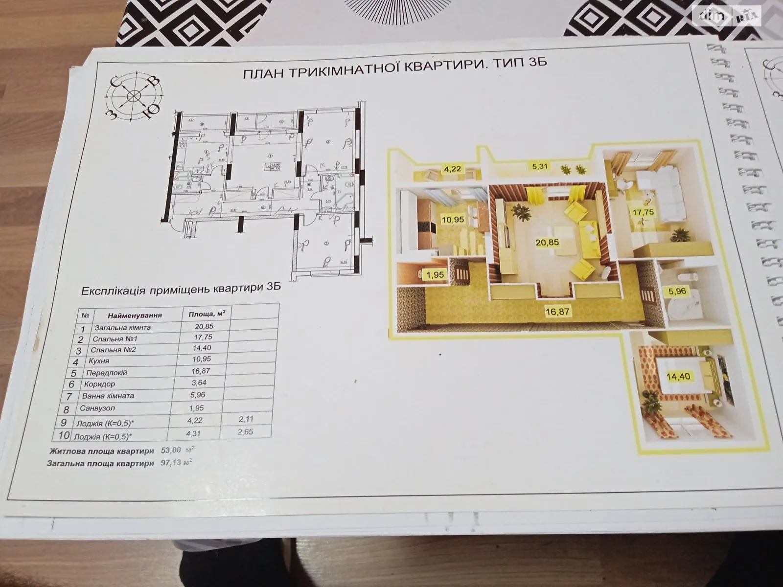 Продается 3-комнатная квартира 97.3 кв. м в Броварах, ул. Симона Петлюры(Черняховского), 21В/3 - фото 1