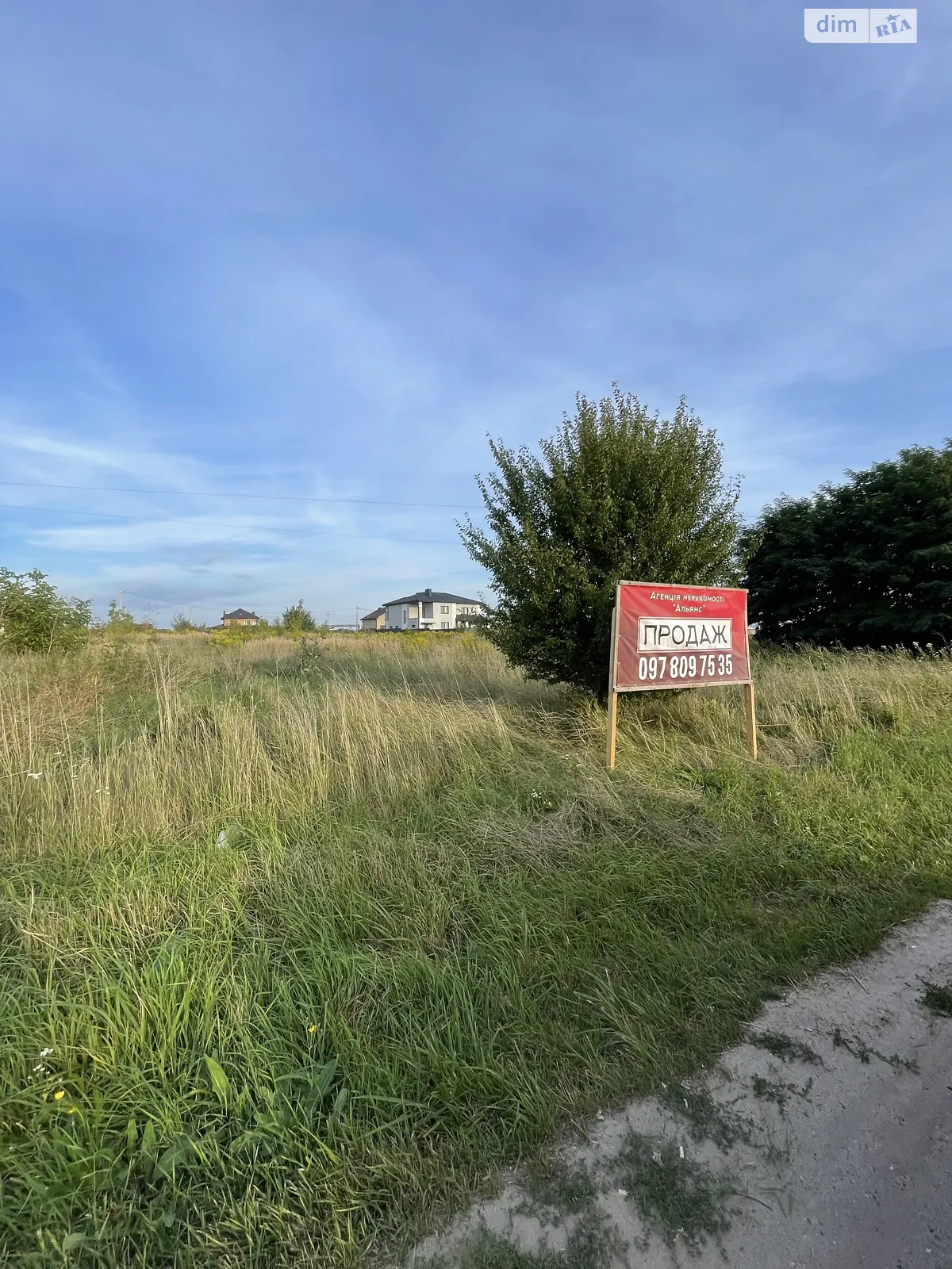 Продается земельный участок 10 соток в Тернопольской области, цена: 40000 $ - фото 1