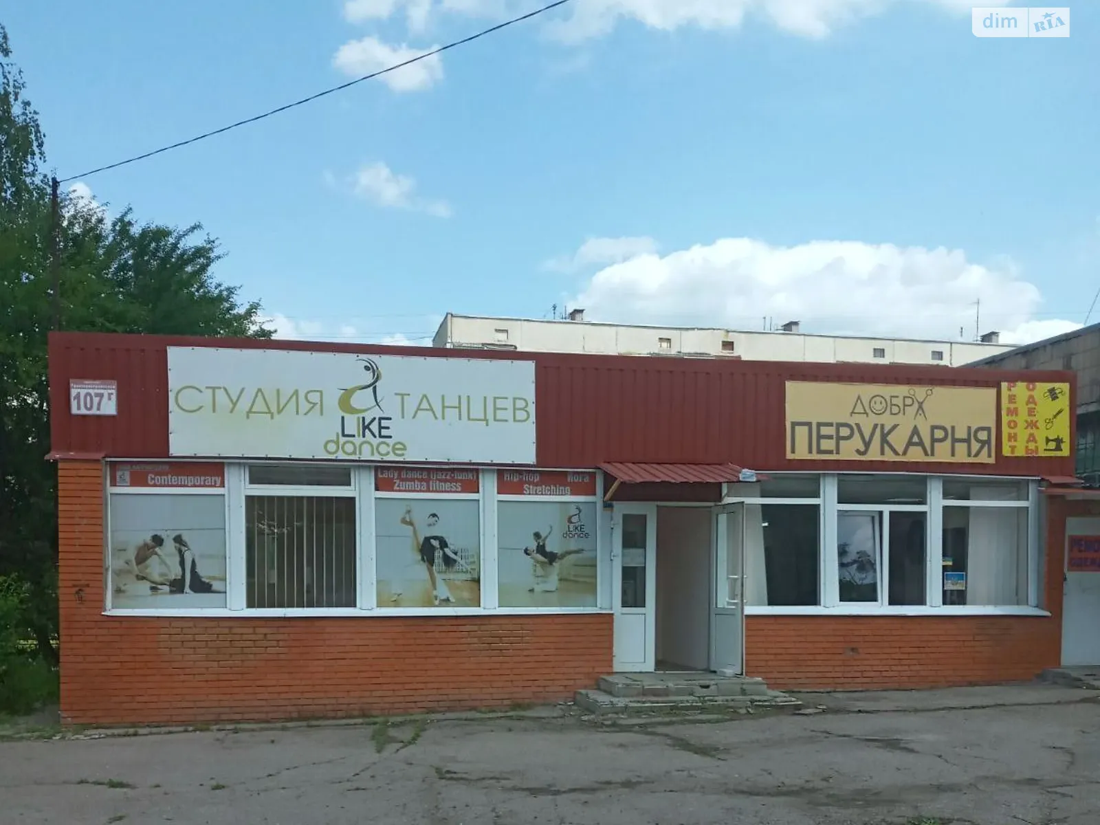 просп. Тракторостроителей, 107Г Салтовский Харьков Салтовская, цена: 65000 $ - фото 1
