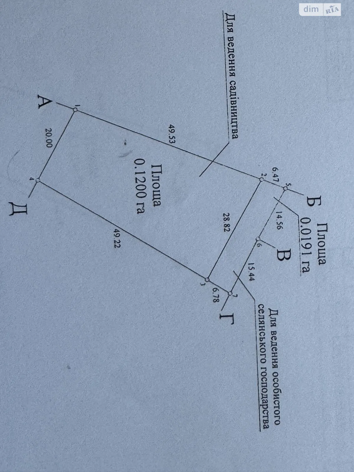 ул. Подгорная Циркуны, цена: 11500 $ - фото 1