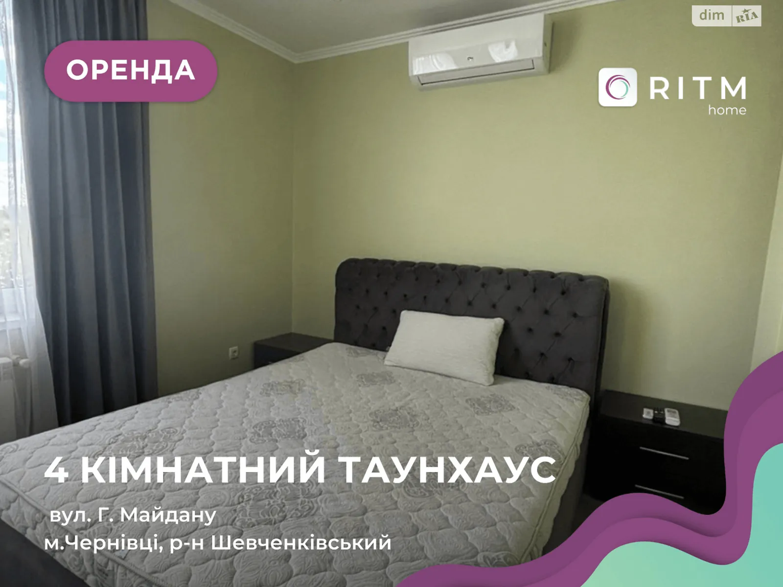 ул. Героев Майдана Шевченковский Черновцы, цена: 800 $ - фото 1