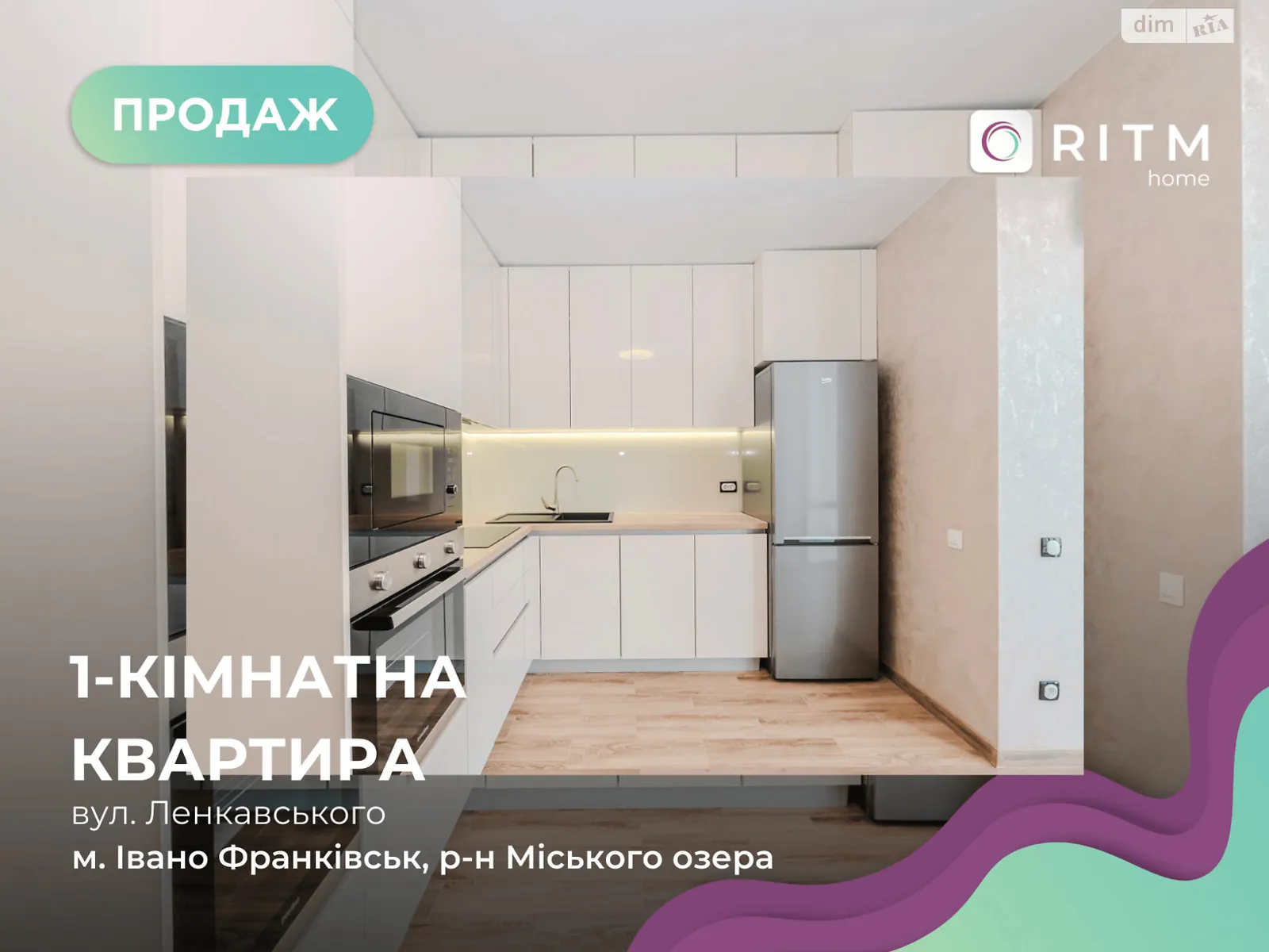 Продается 1-комнатная квартира 45 кв. м в, цена: 74000 $ - фото 1