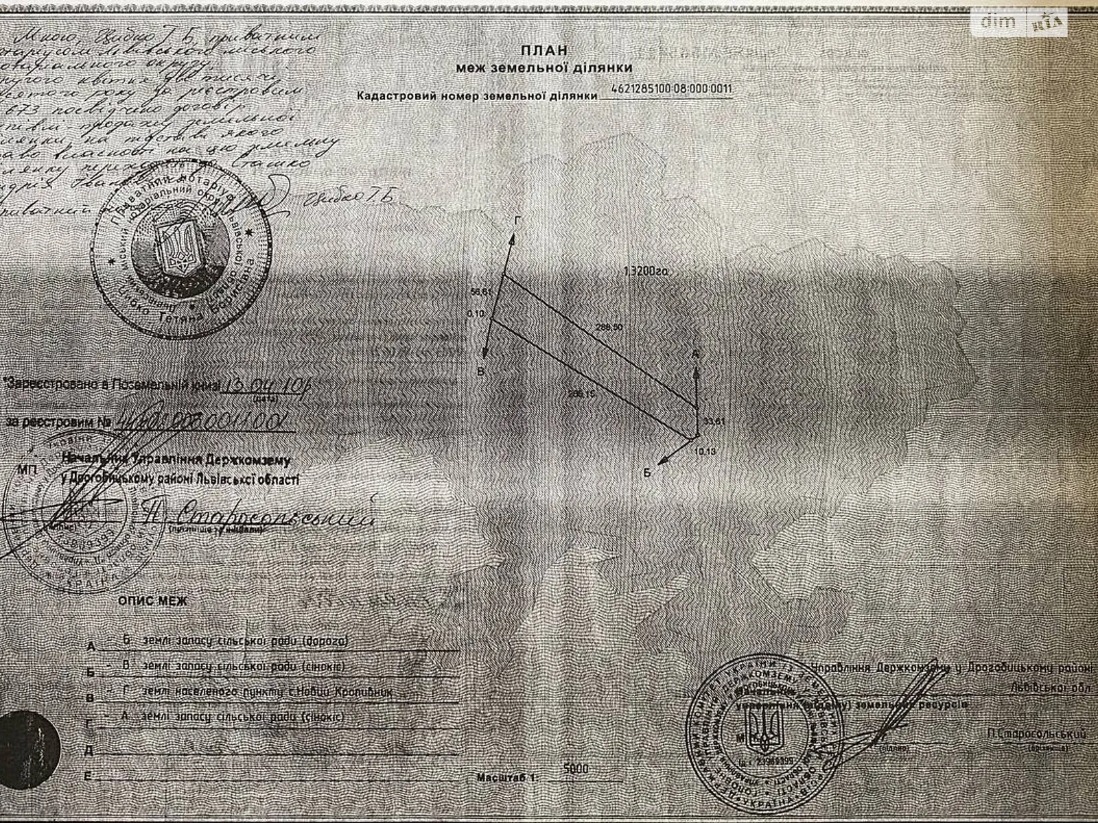 Сходница, цена: 130000 $ - фото 1