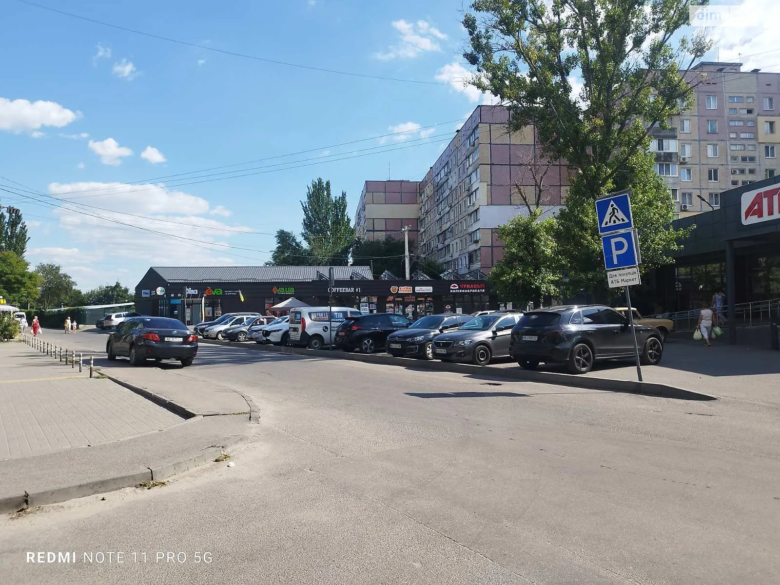 Продается 2-комнатная квартира 45.1 кв. м в Днепре, ул. Терещенковская, 27 - фото 1