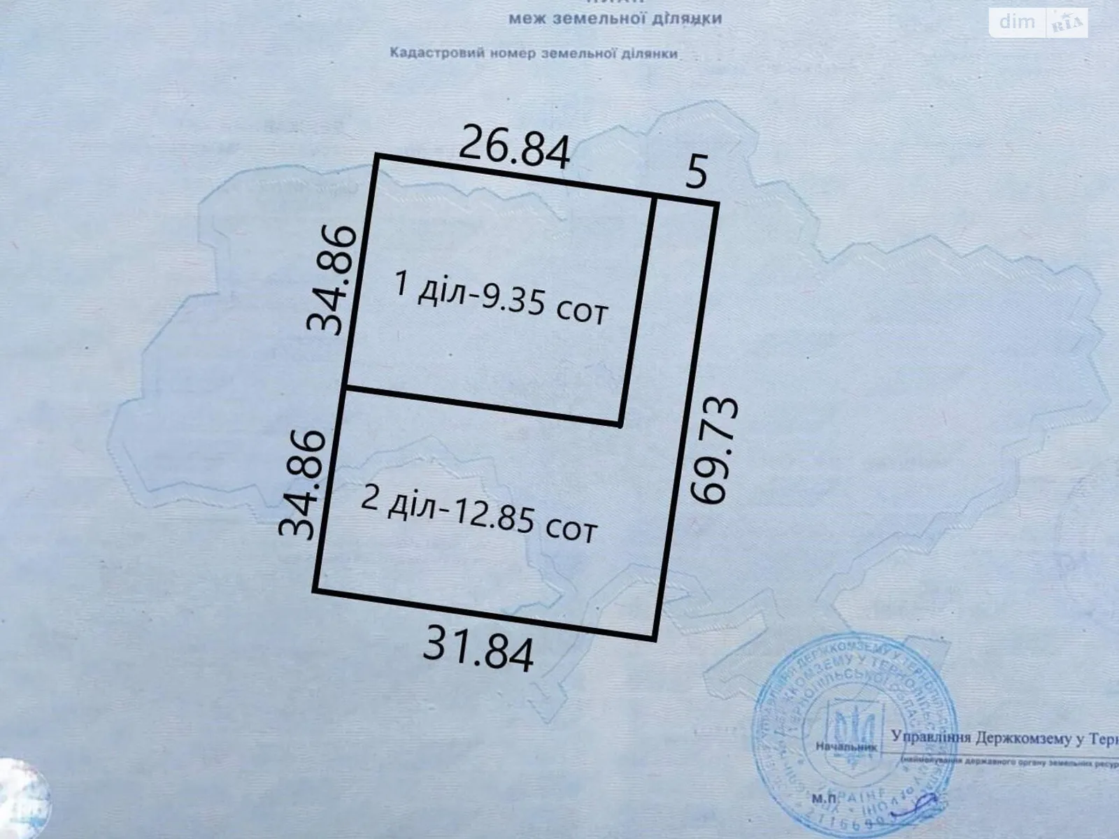 Продается земельный участок 9.35 соток в Тернопольской области, цена: 50000 $ - фото 1