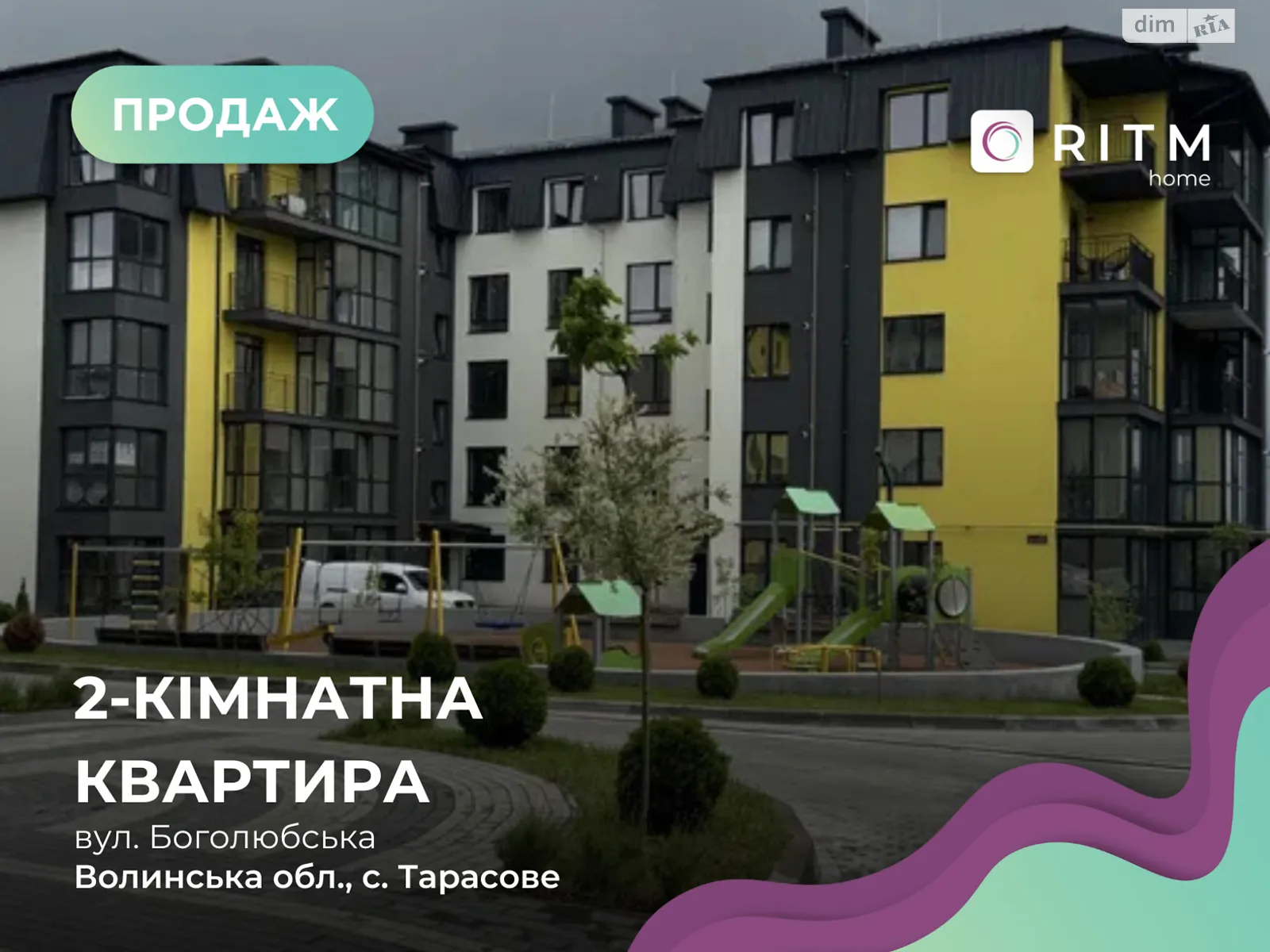 Продается 2-комнатная квартира 60.5 кв. м в Тарасово, ул. Боголюбская, 116 - фото 1