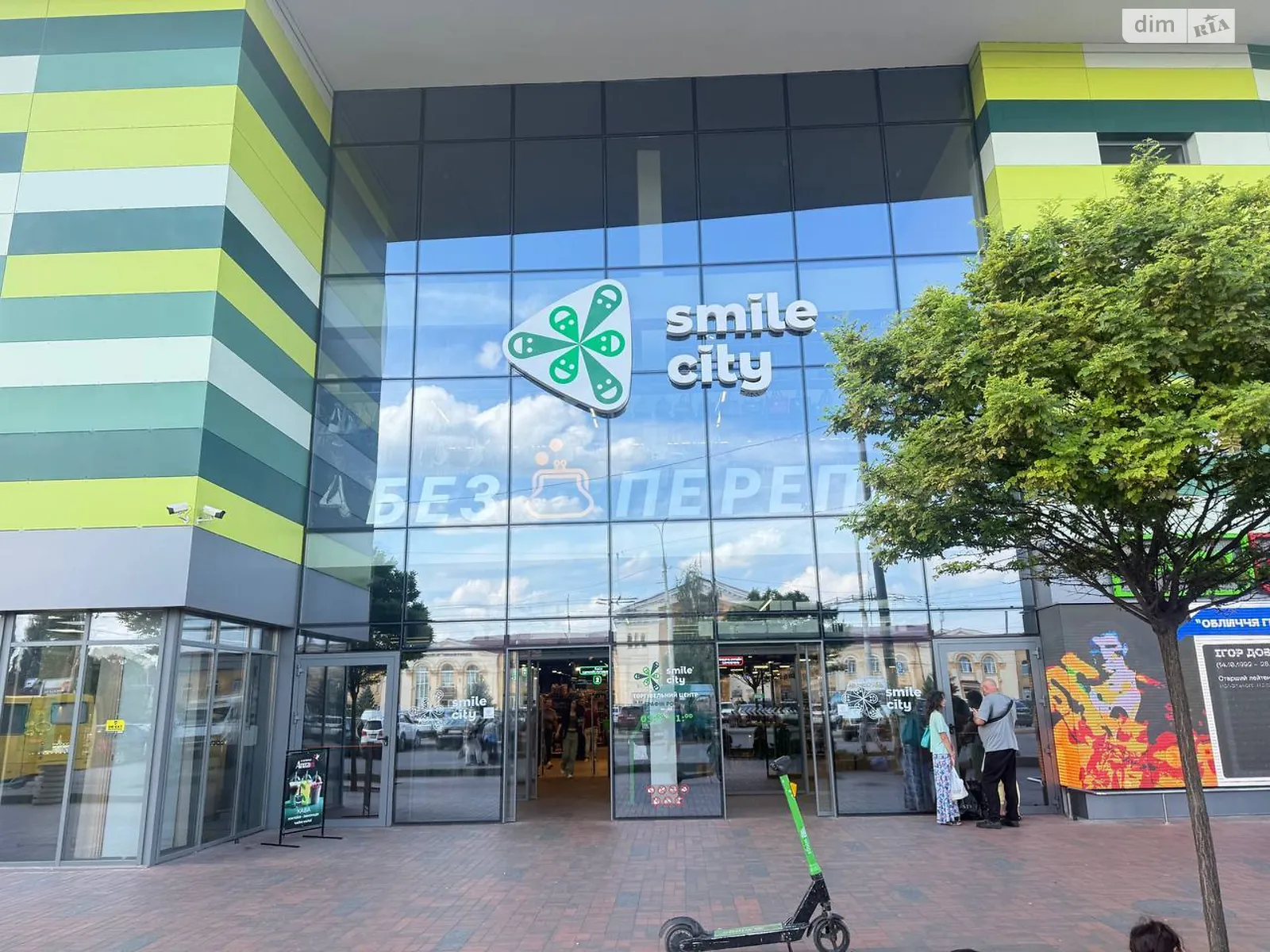 Здається в оренду приміщення вільного призначення 600 кв. м в 3-поверховій будівлі, цена: 210000 грн - фото 1