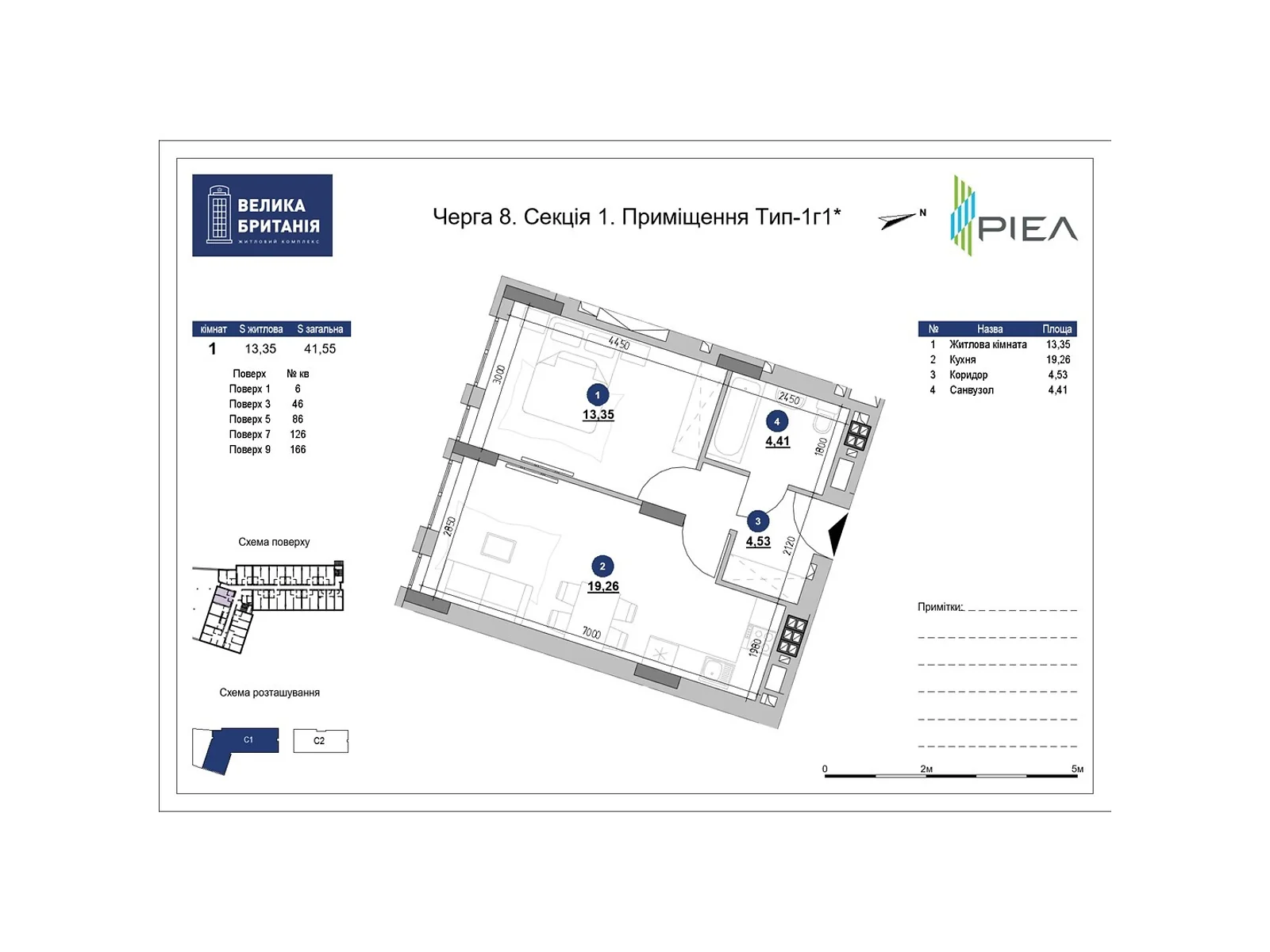 Продается 1-комнатная квартира 41.55 кв. м в Львове, ул. Шевченко Тараса, 17 - фото 1