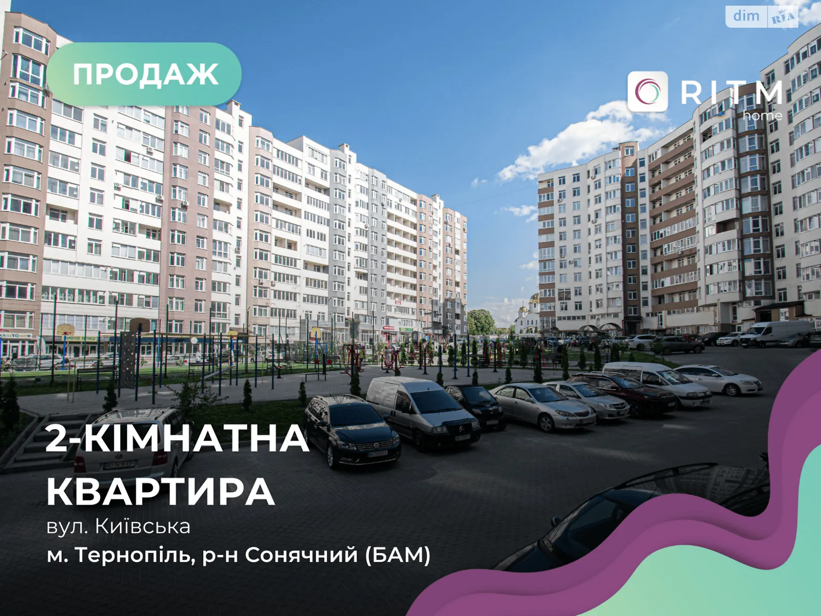 2-комнатная квартира 54.3 кв. м в, цена: 41000 $ - фото 1