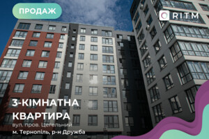 Продажа квартиры, Тернополь, Кирпичный переулок