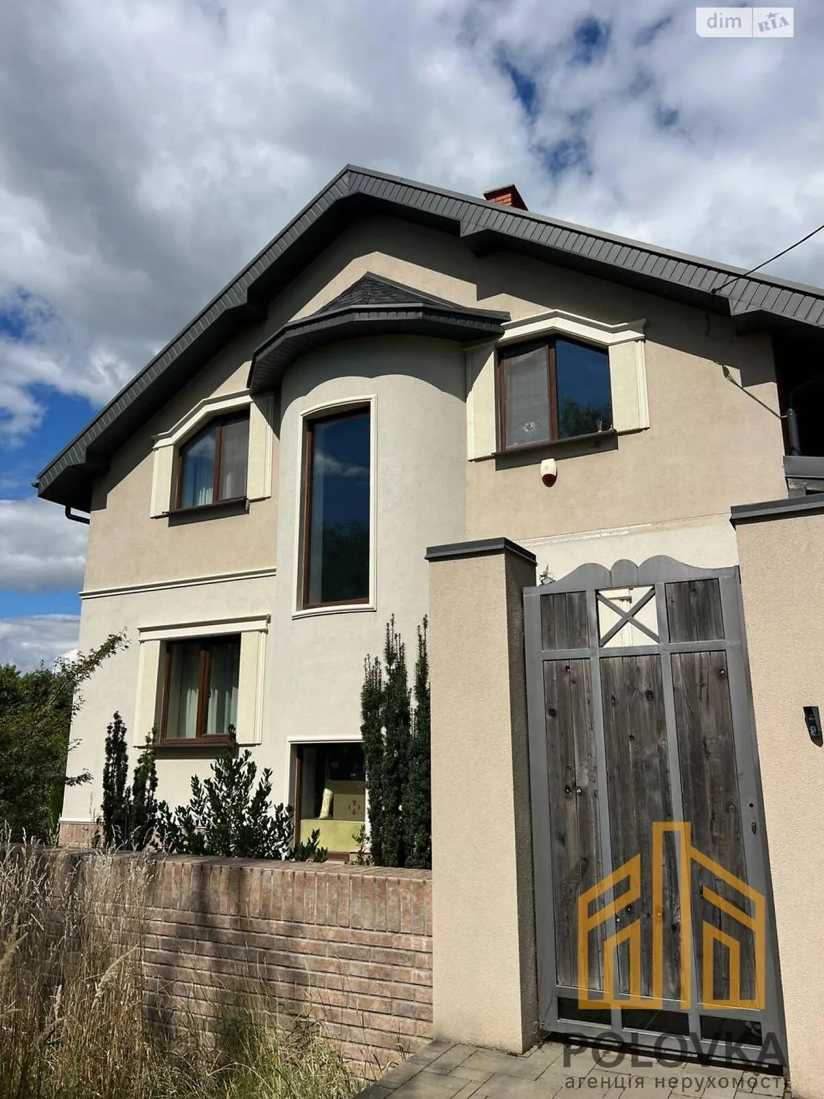 Продается дом на 2 этажа 227.6 кв. м с террасой, цена: 450000 $ - фото 1