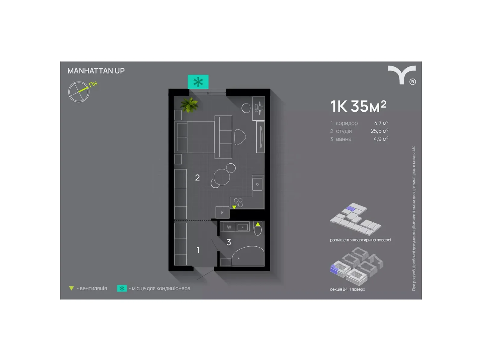 Продается 1-комнатная квартира 35 кв. м в, цена: 33611 $ - фото 1