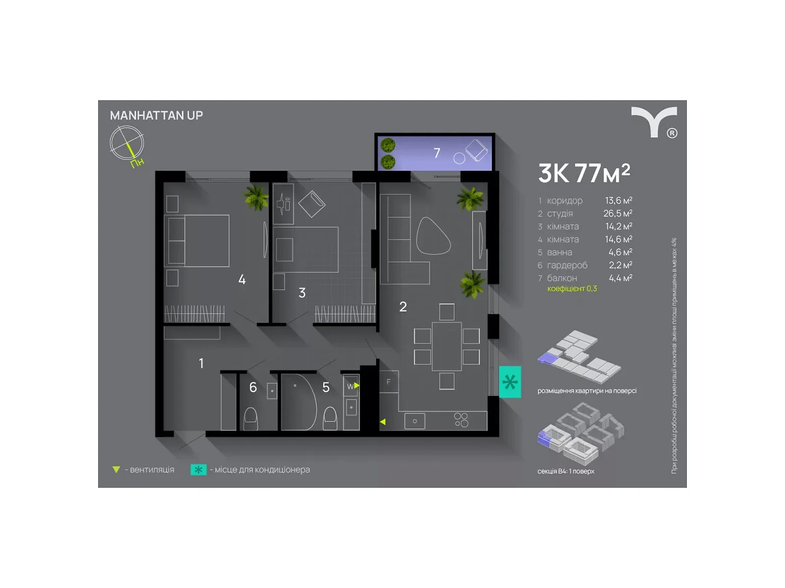 Продается 3-комнатная квартира 77 кв. м в, цена: 73943 $ - фото 1