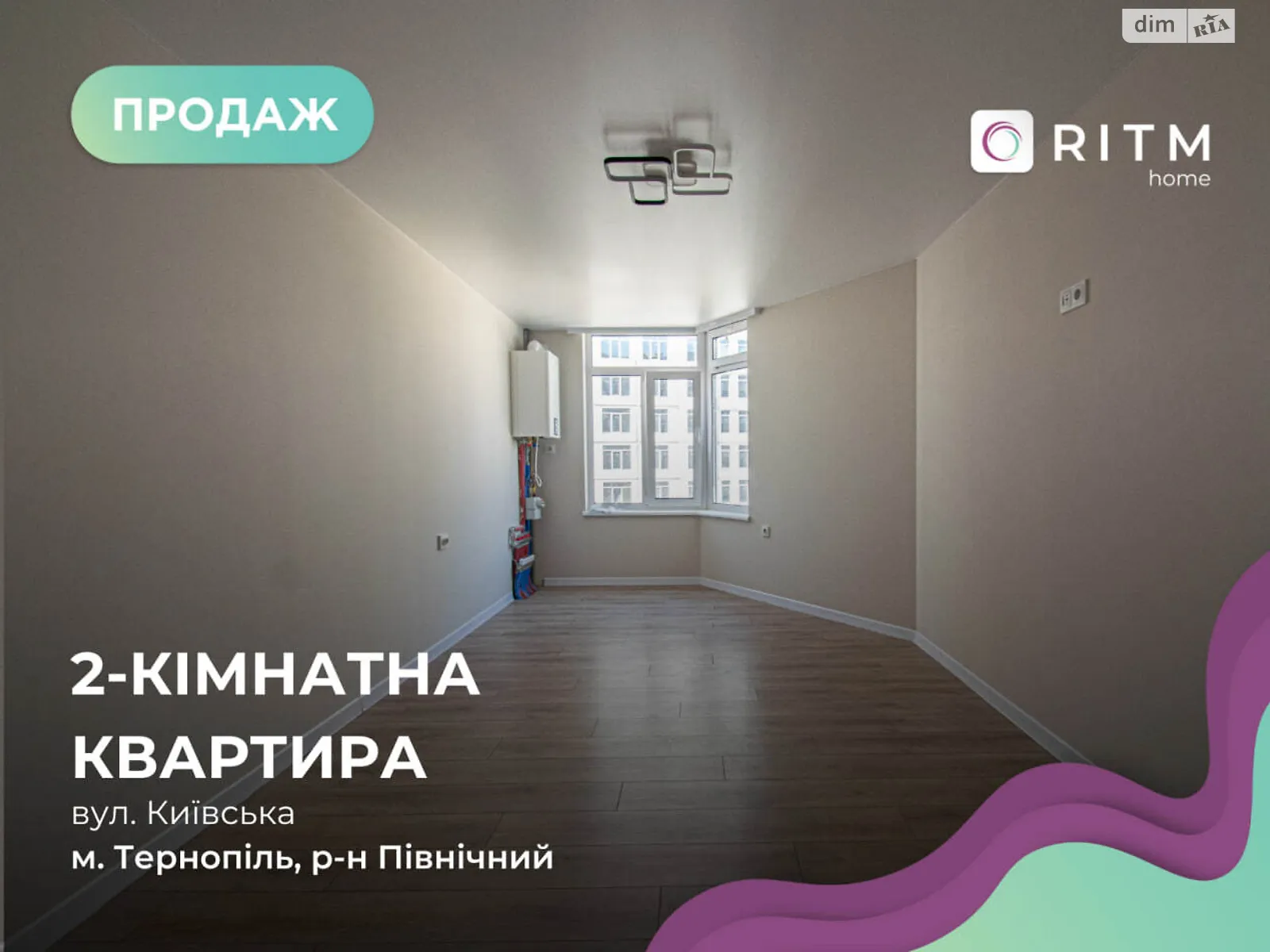 2-комнатная квартира 53 кв. м в Тернополе, цена: 67000 $ - фото 1