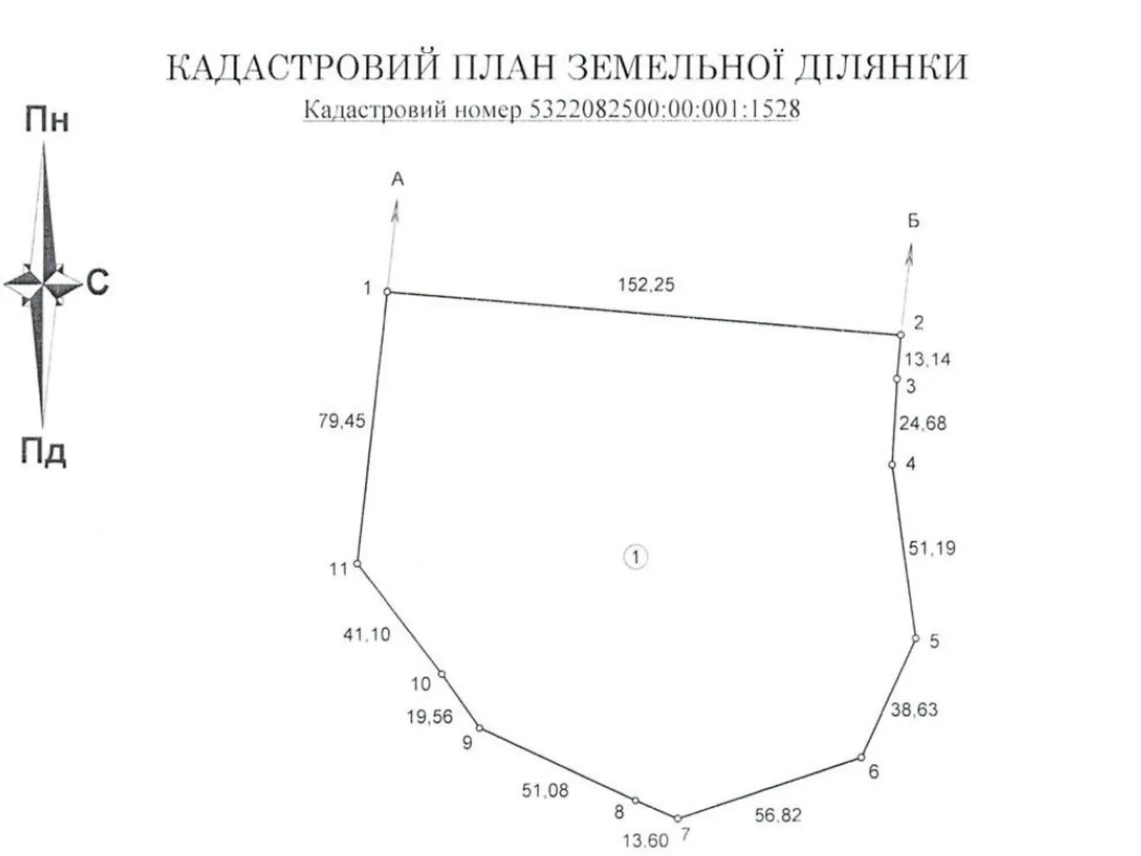 Сдается в аренду земельный участок 1.9994 соток в  области, цена: 6202 грн - фото 1