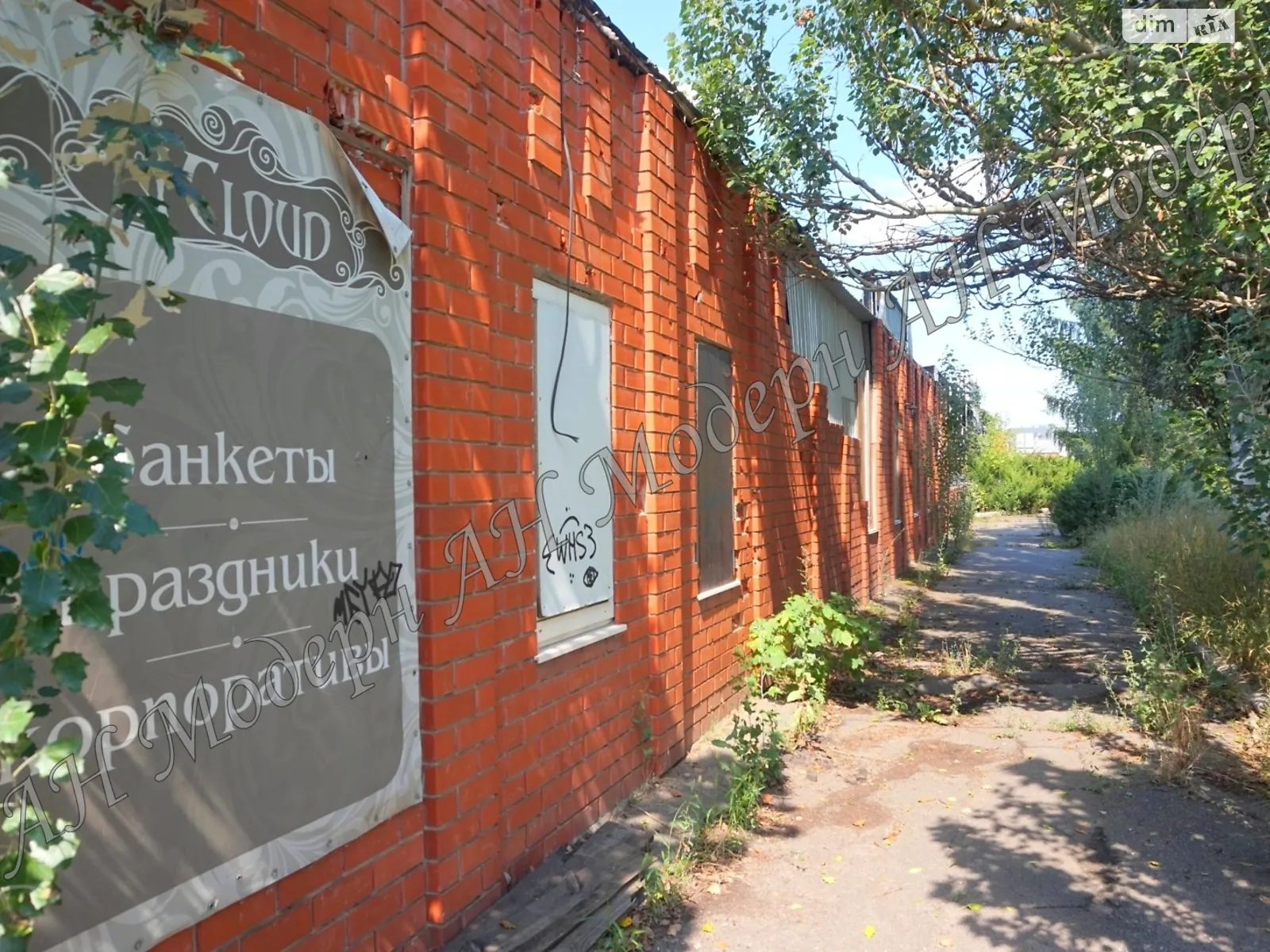 Продается объект сферы услуг 227.2 кв. м в 1-этажном здании, цена: 75000 $ - фото 1