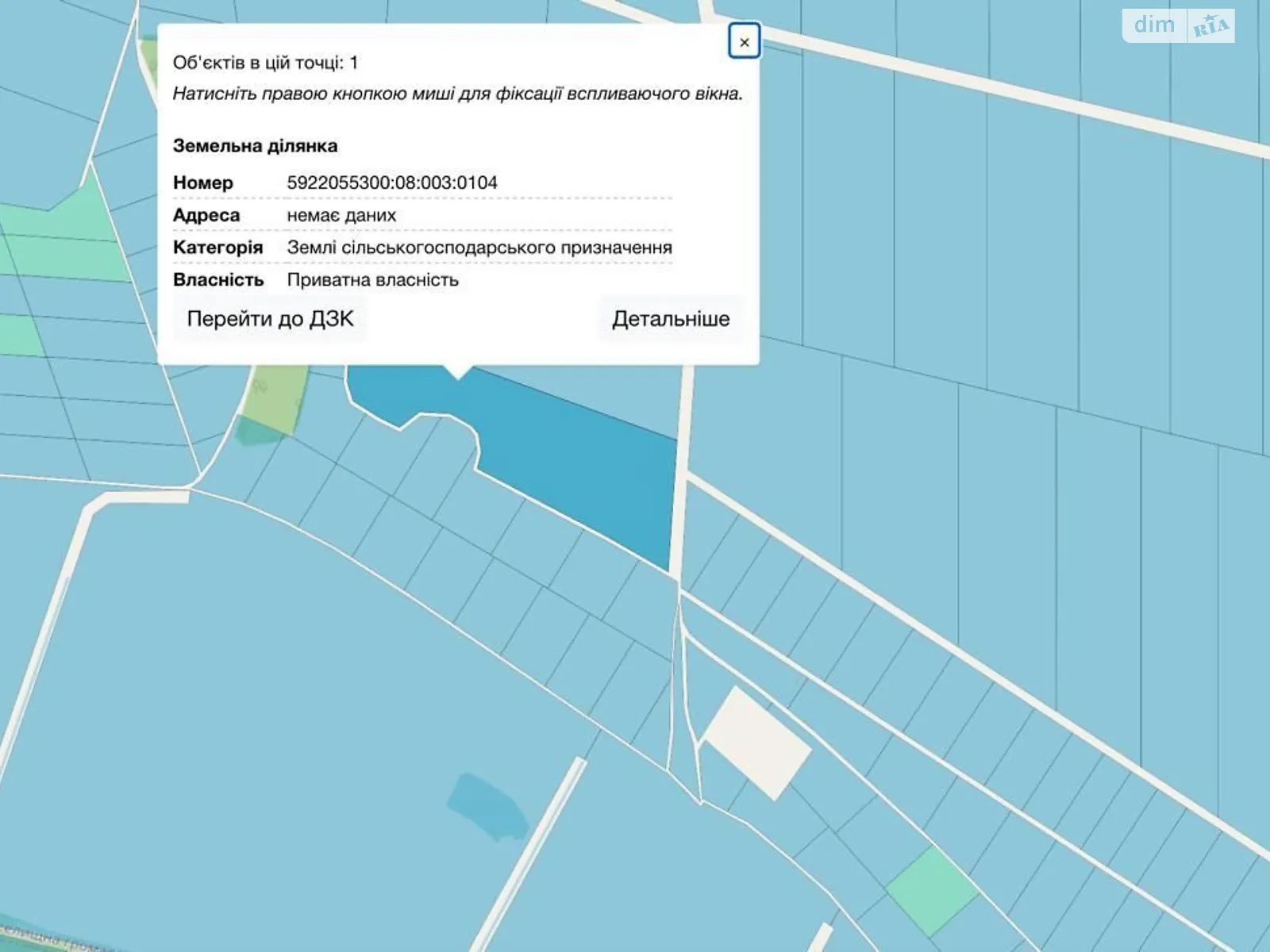 Продается земельный участок 3.2553 соток в Сумской области, цена: 207000 грн - фото 1