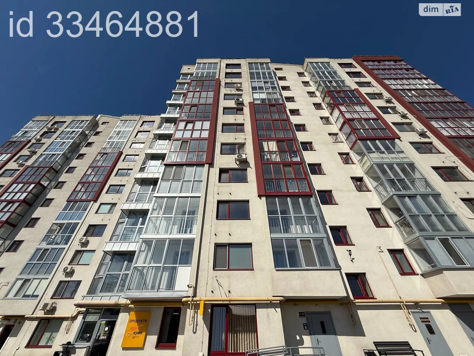 Продается 1-комнатная квартира 42.2 кв. м в Полтаве, ул. Европейская, 183 - фото 1