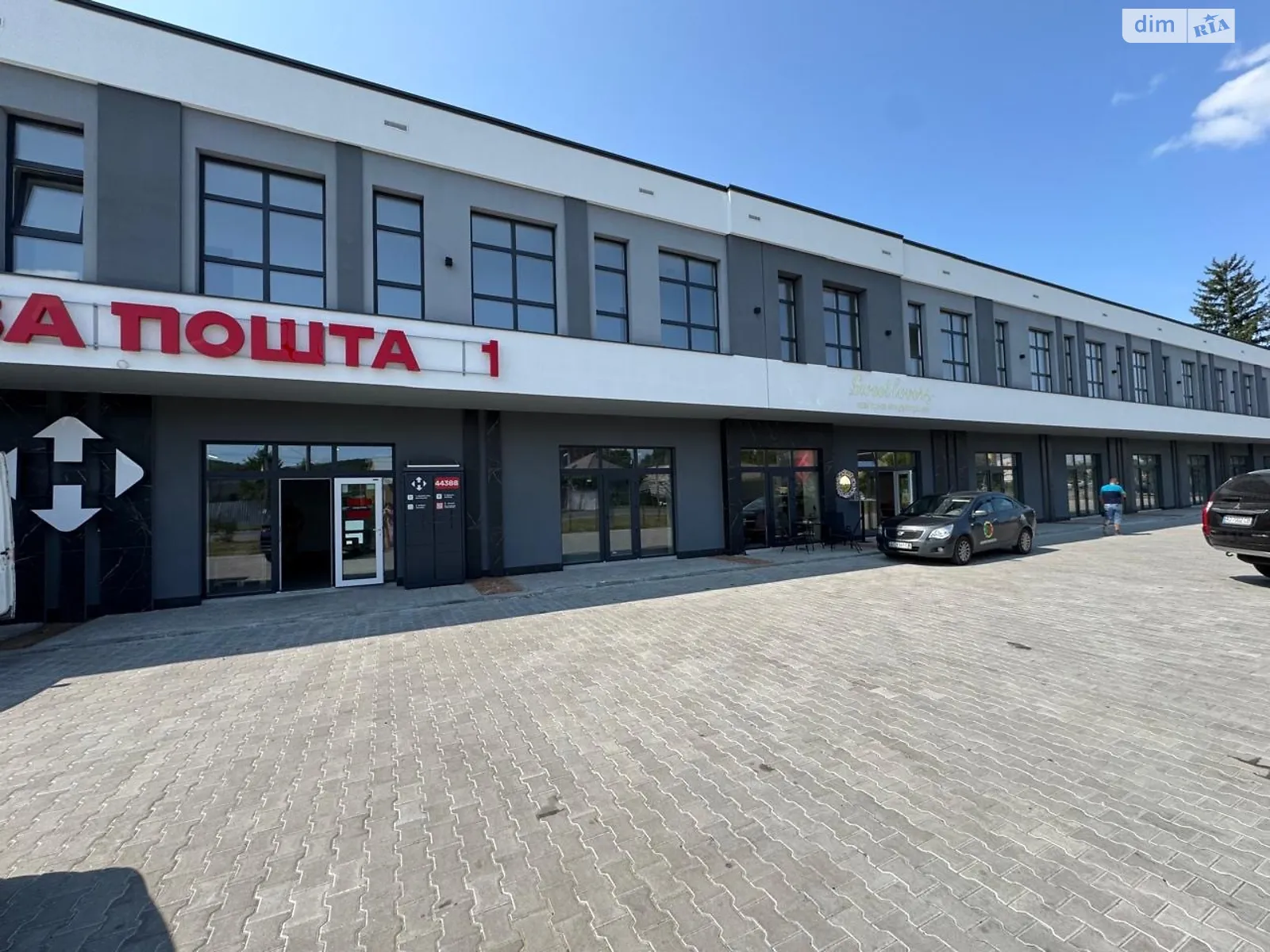 Продається 1-кімнатна квартира 46 кв. м у Оноківцях, вул. Санаторна, 10А - фото 1