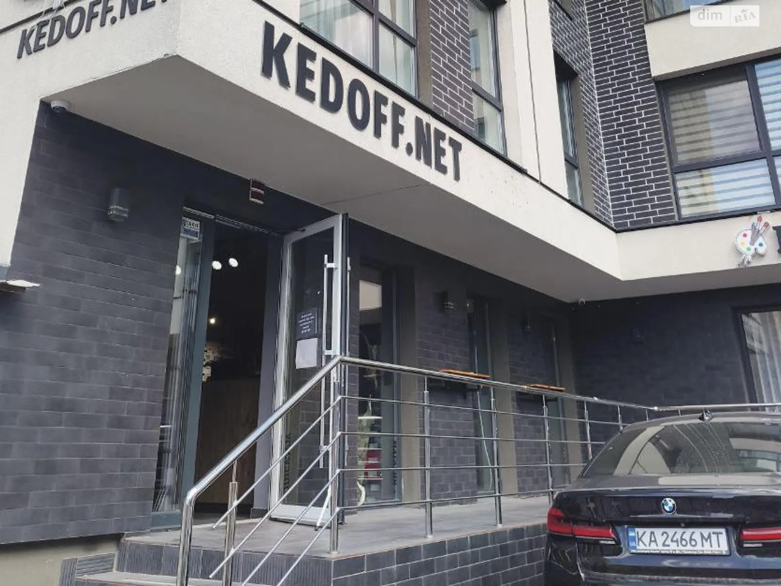 ул. Соборная, 16 Центр Ровно, цена: 130000 $ - фото 1
