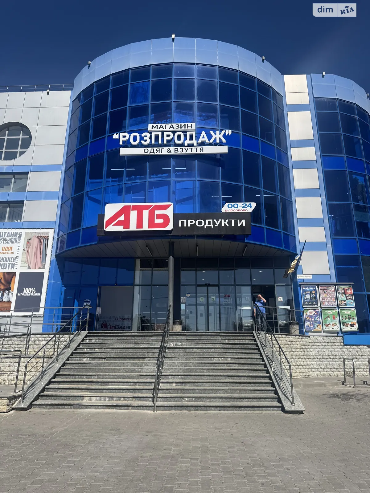 Сдается в аренду офис 932 кв. м в бизнес-центре, цена: 233000 грн - фото 1