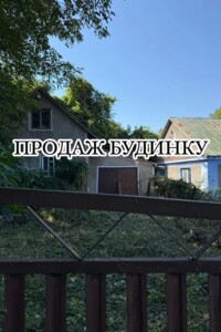Продажа домов в Тернопольской области Куплю дом Тернопольской области