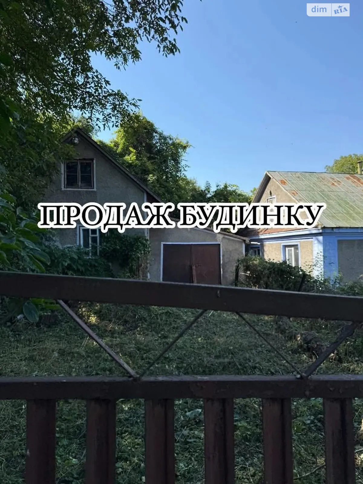 пер. Промышленный Кременец, цена: 39000 $ - фото 1