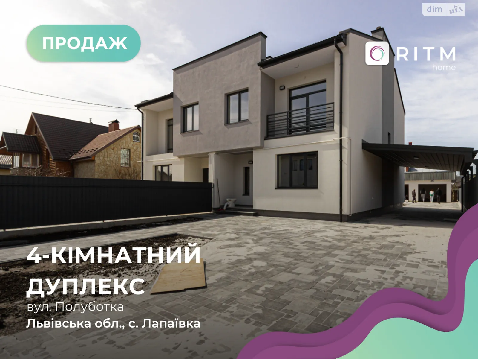 вул. Павла Полуботка Лапаевка, цена: 282000 $ - фото 1