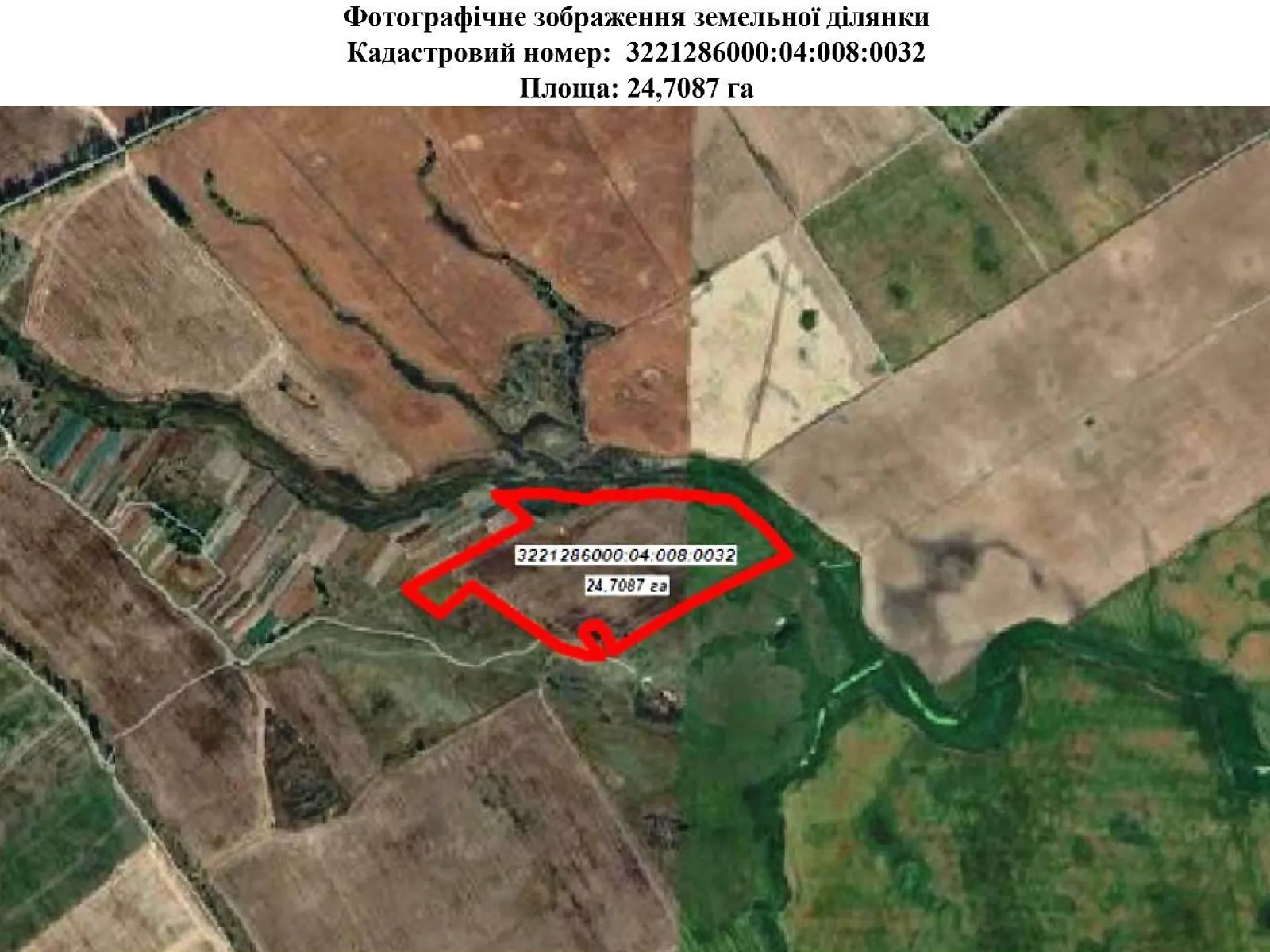 Киев, цена: 15975 грн - фото 1